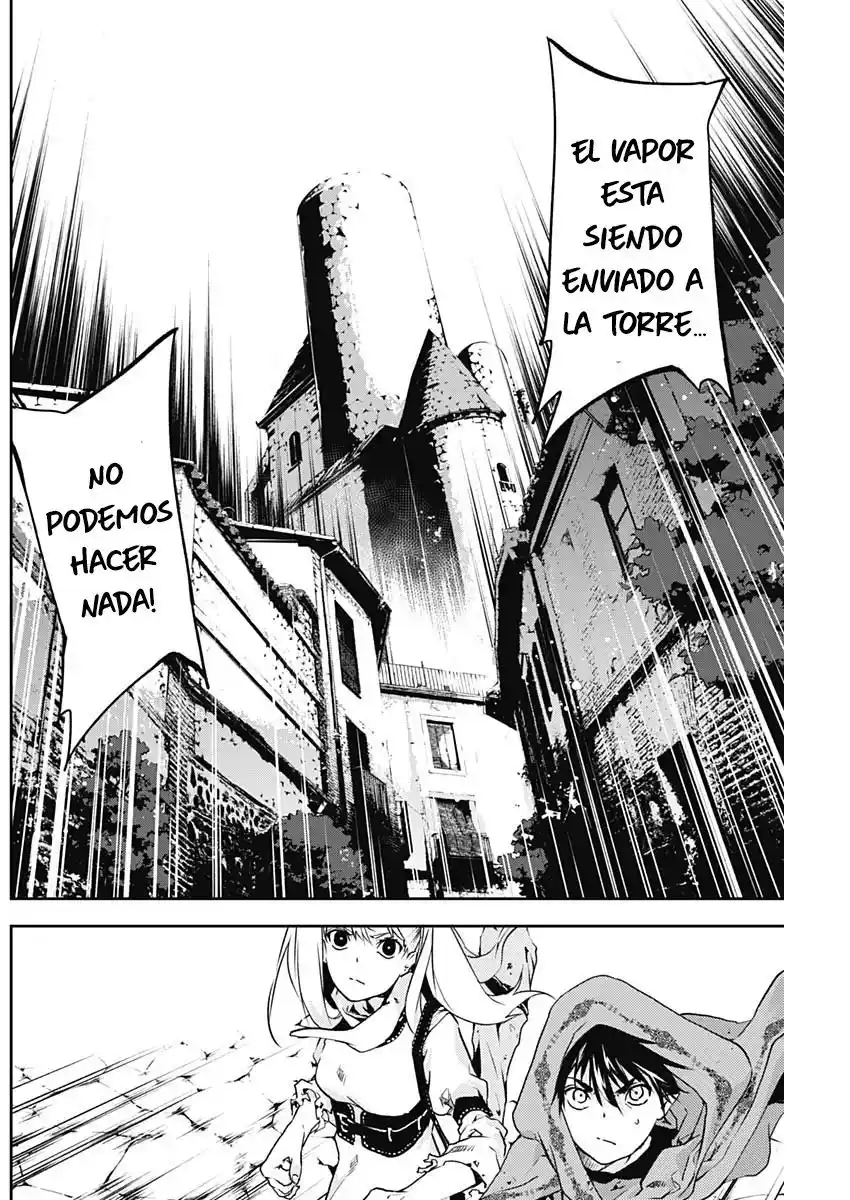 Doujigun Kan capítulo 8, página 3