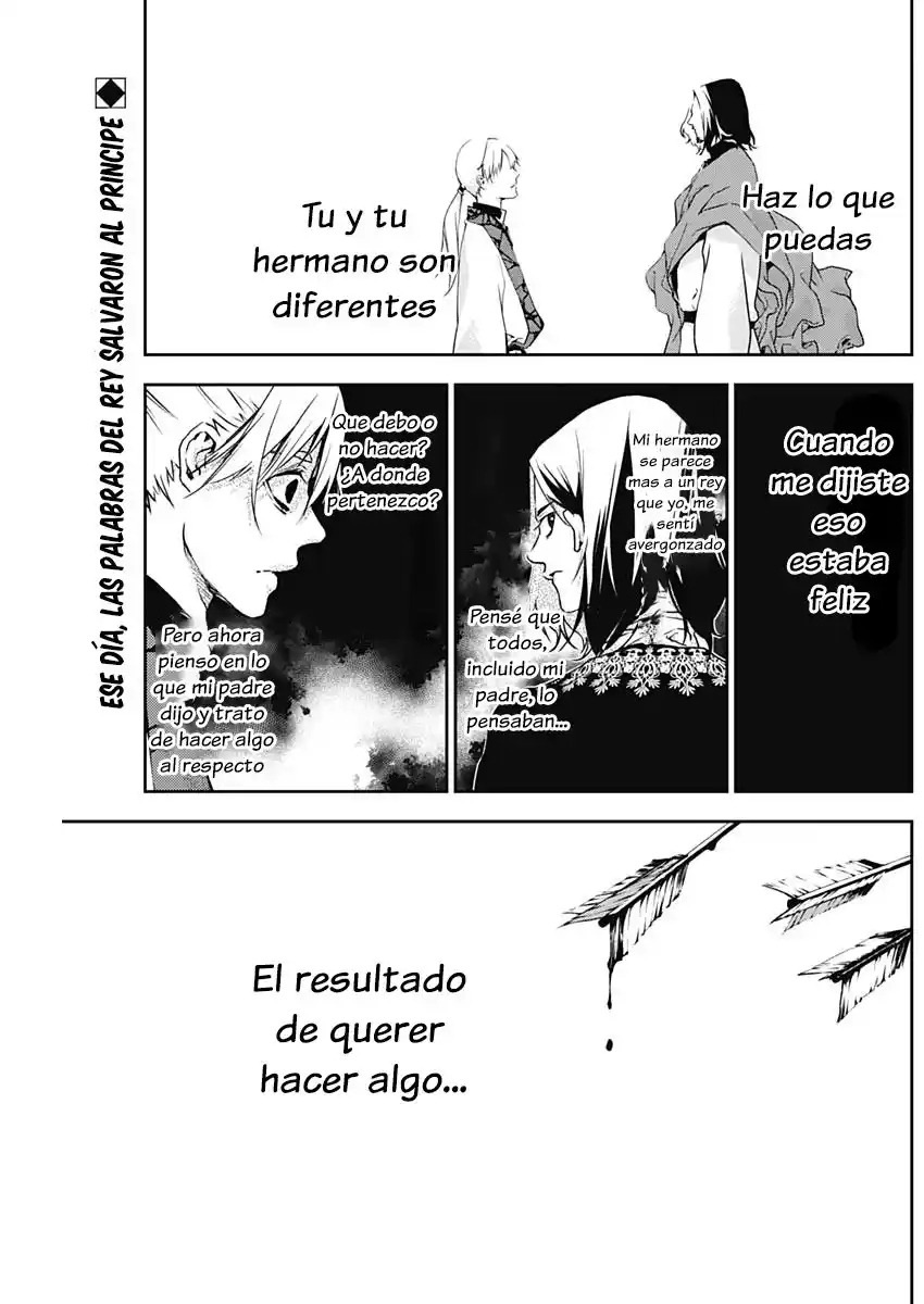 Doujigun Kan capítulo 9, página 2