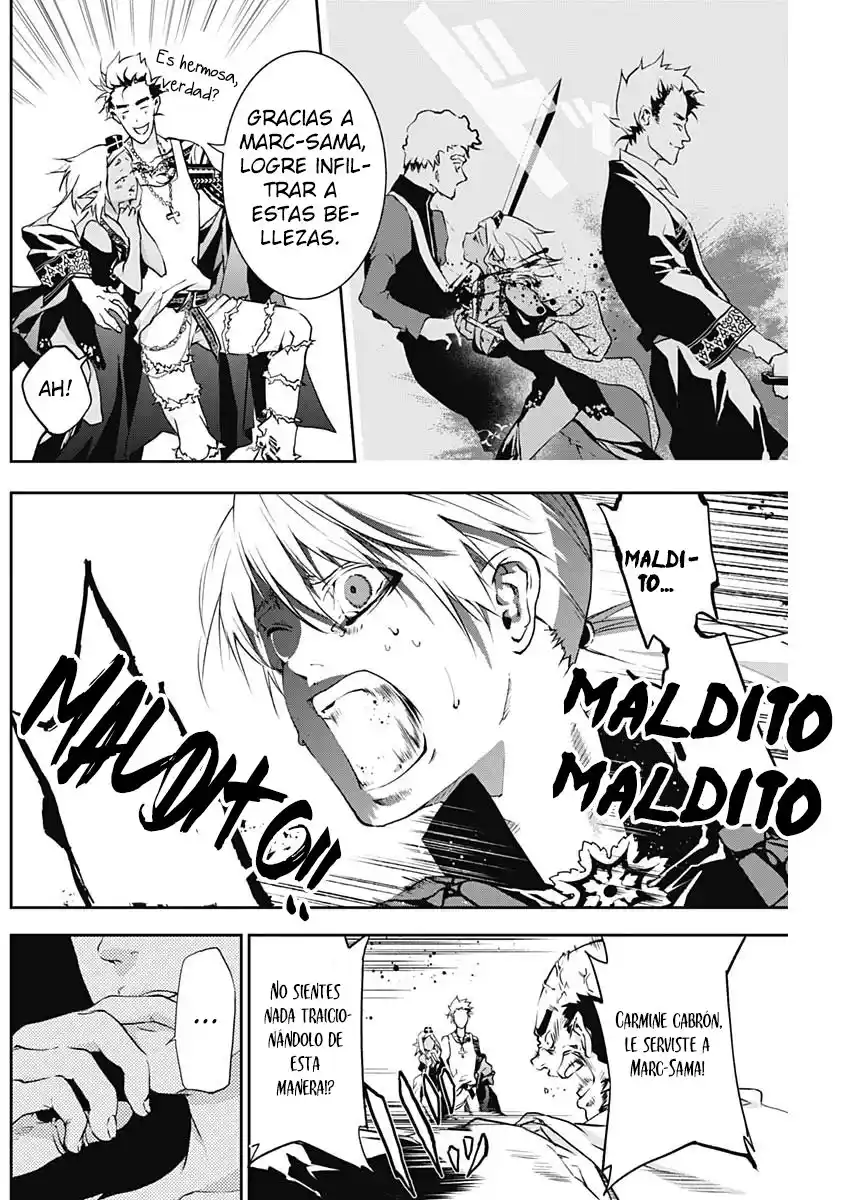 Doujigun Kan capítulo 9, página 7