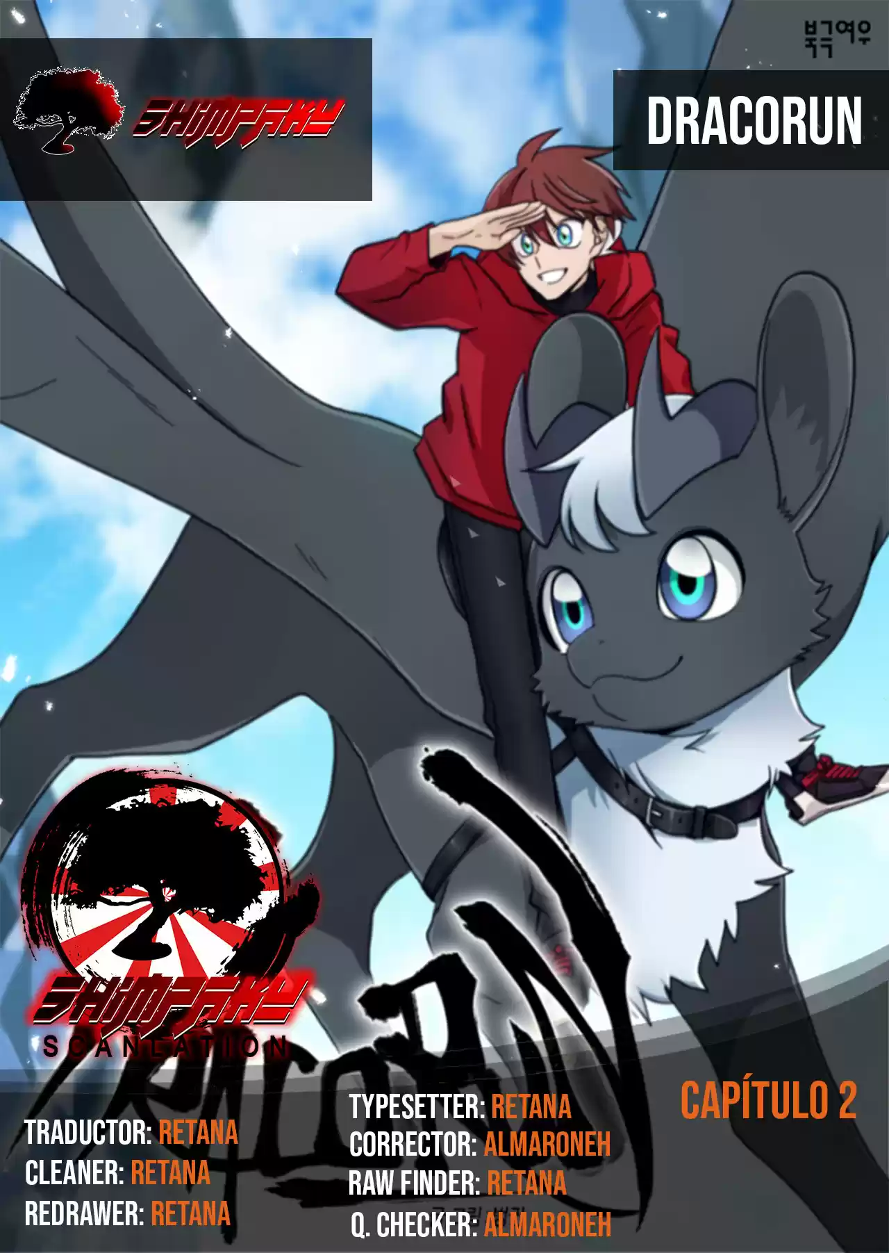 Dracorun capítulo 2, página 13