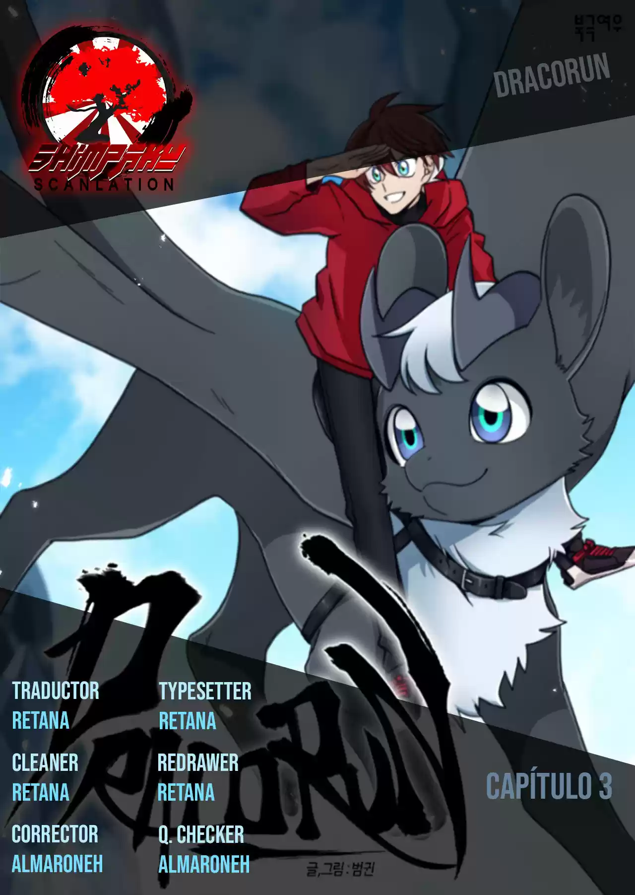 Dracorun capítulo 3, página 10