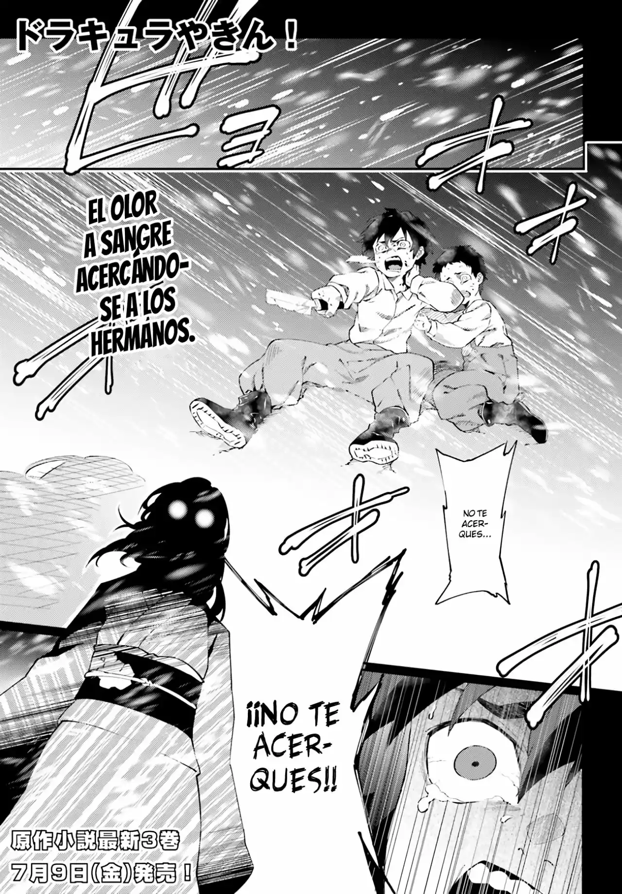 Dracula Yakin! capítulo 4, página 2