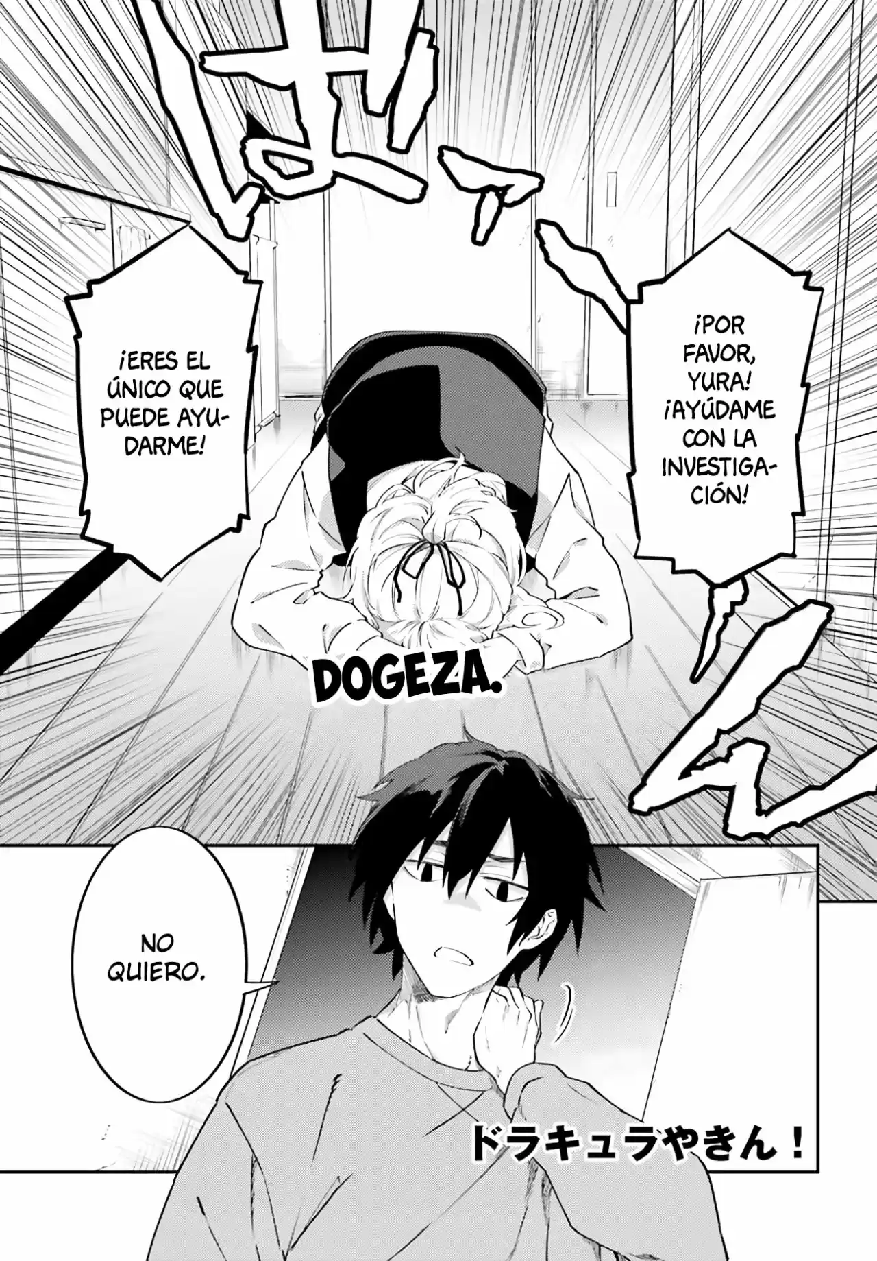 Dracula Yakin! capítulo 5, página 2