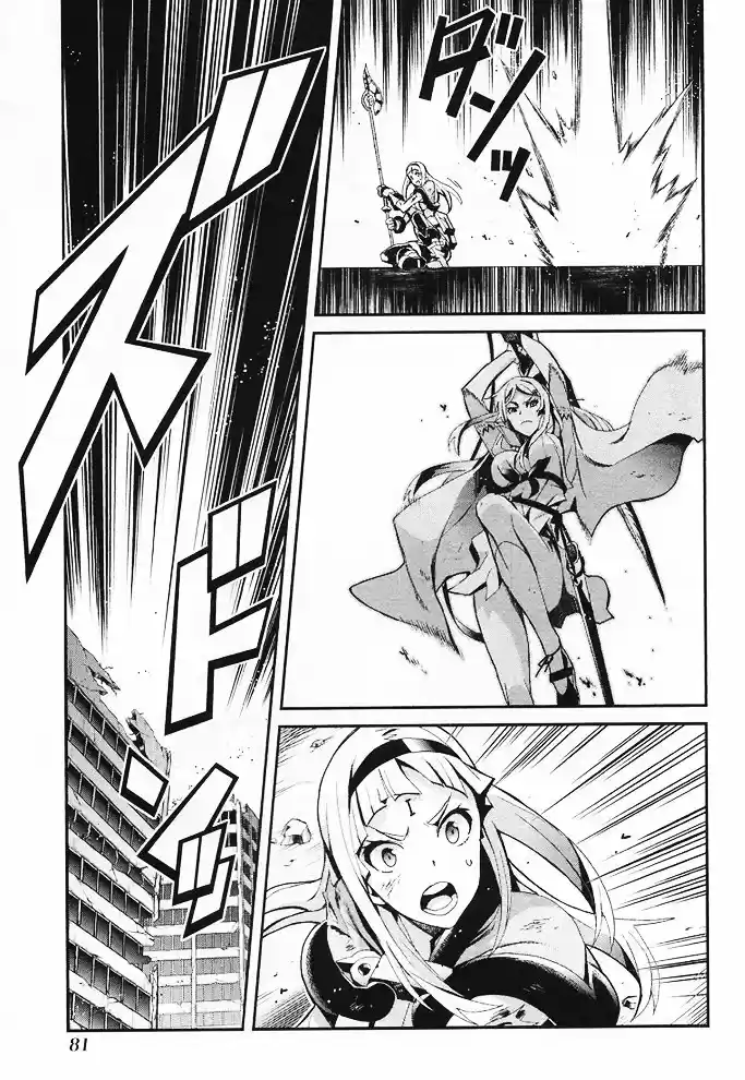 Drag-On Dragoon Utahime Five capítulo 13, página 14