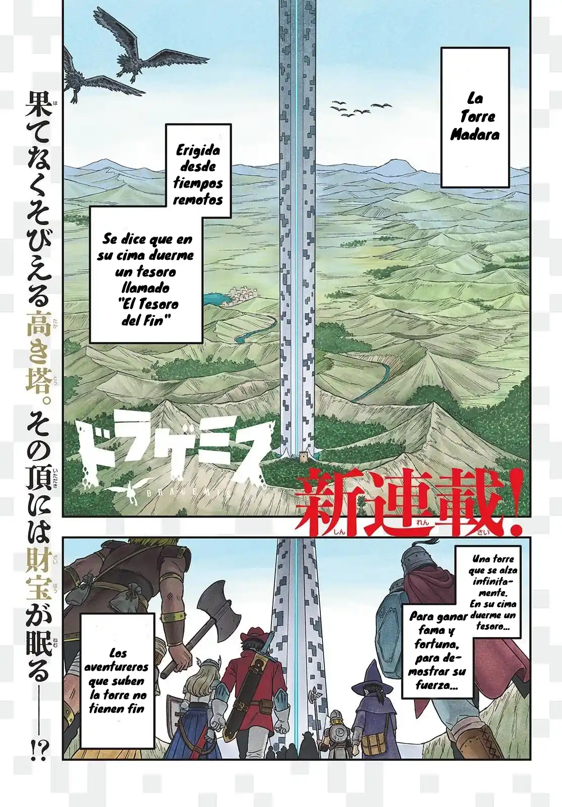 Dragemis capítulo 1, página 2