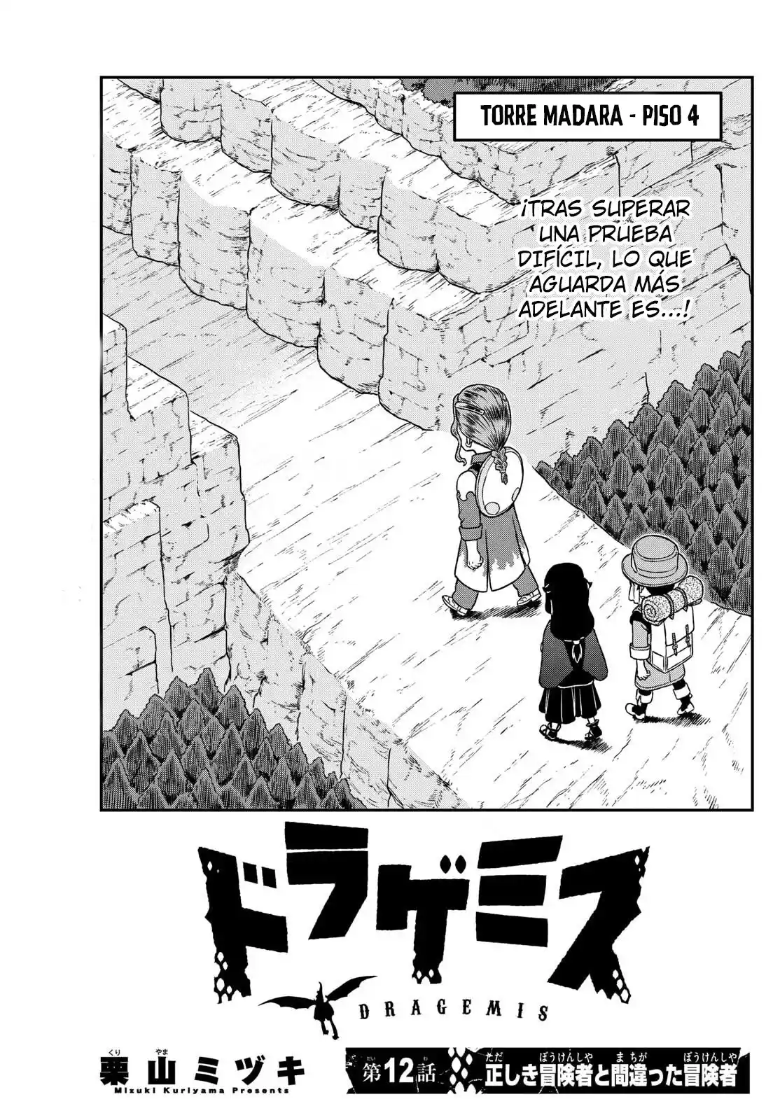Dragemis capítulo 12, página 2