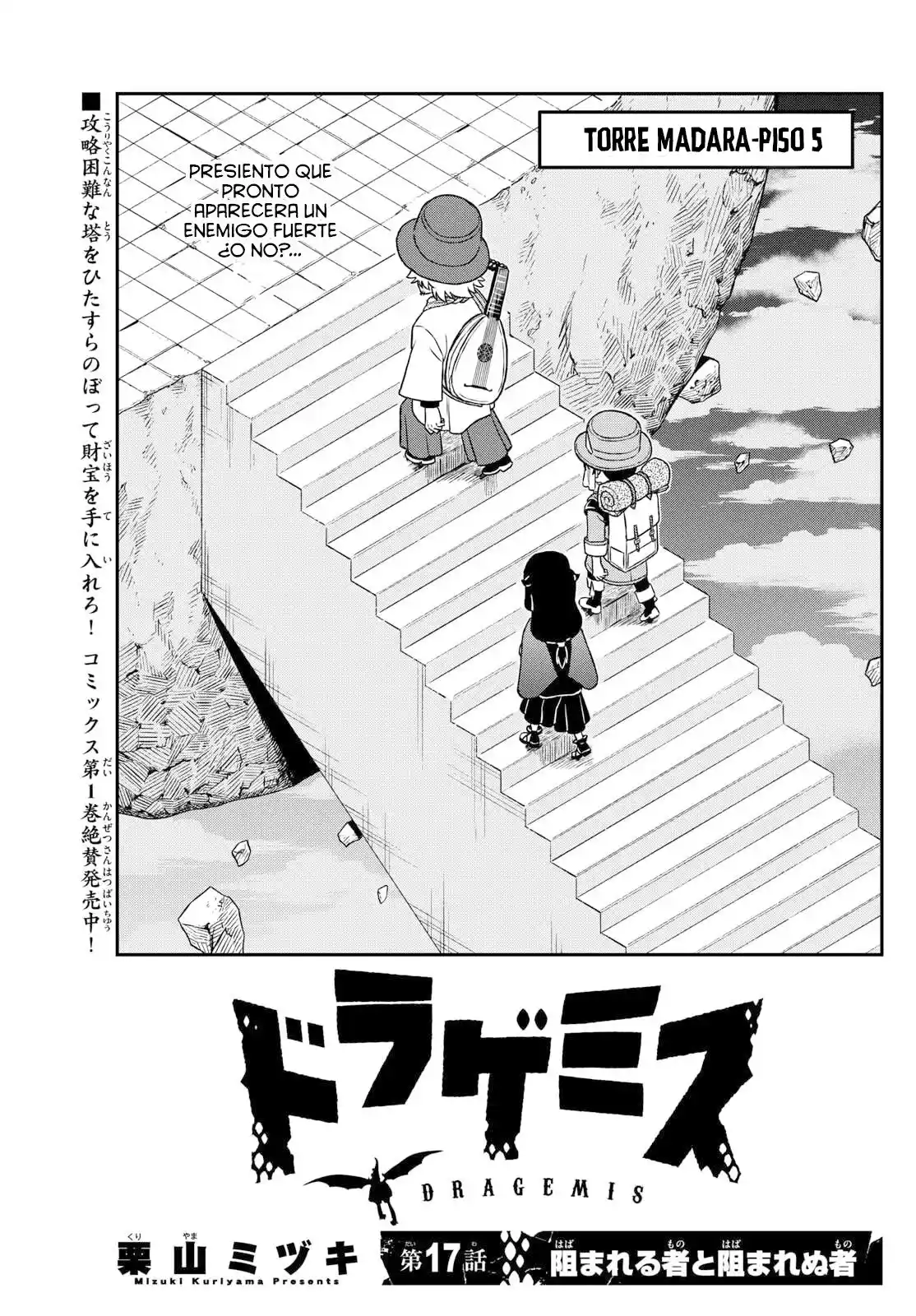 Dragemis capítulo 17, página 2