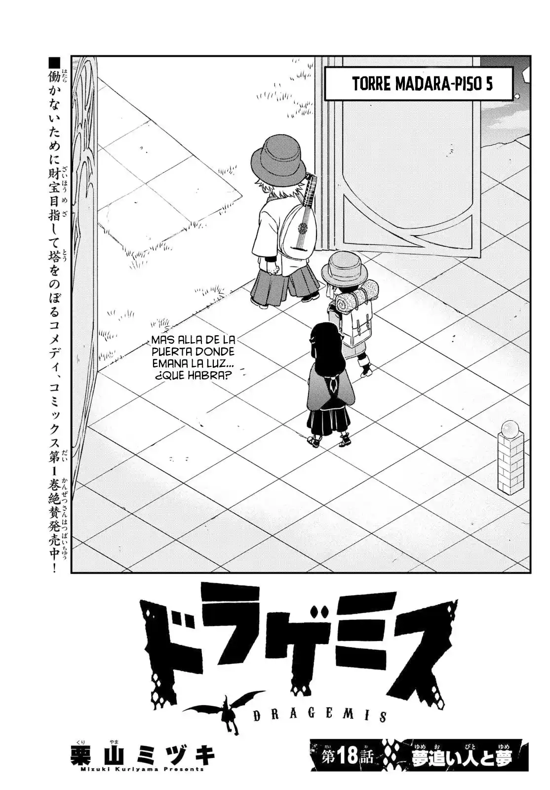 Dragemis capítulo 18, página 2