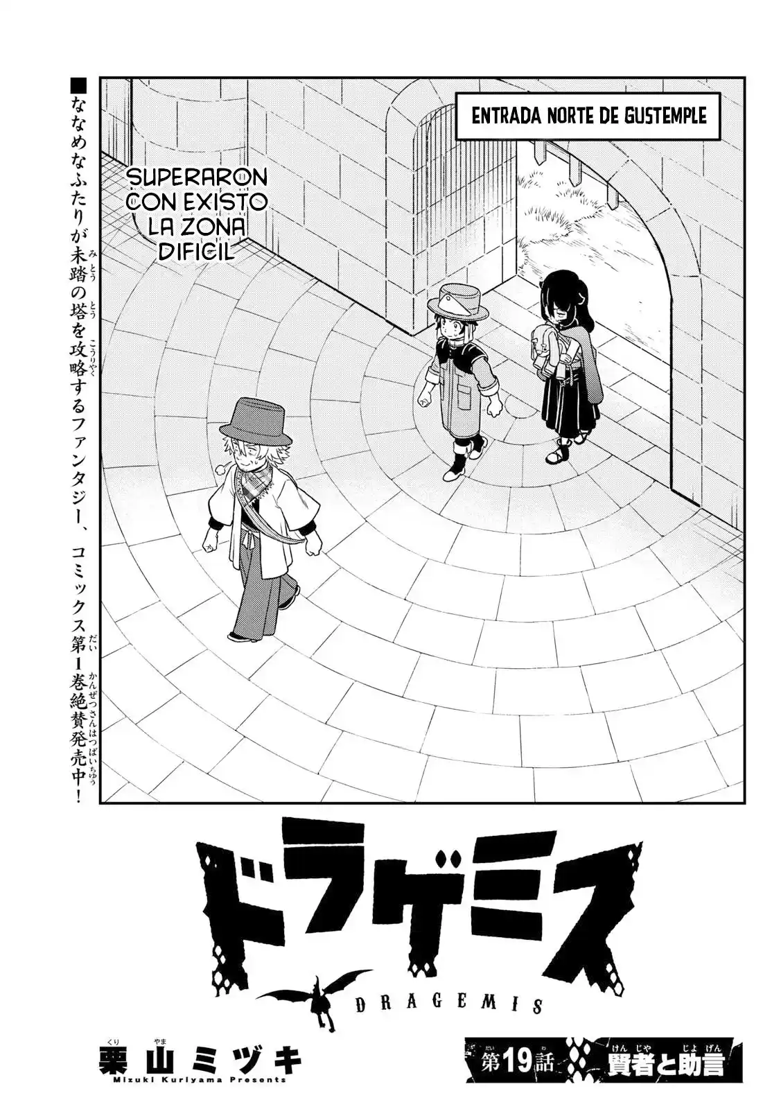 Dragemis capítulo 19, página 2
