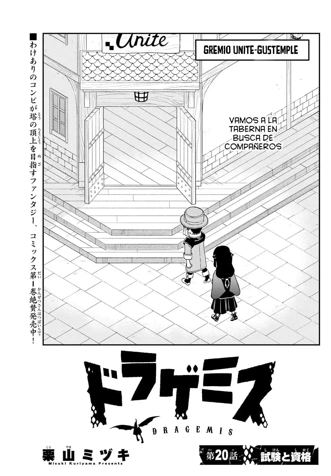 Dragemis capítulo 20, página 2