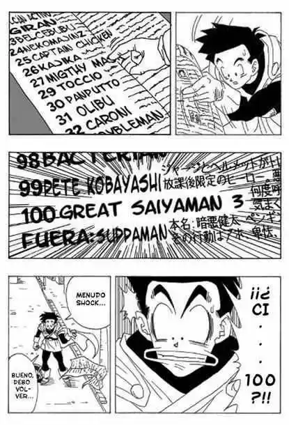 Dragon Ball AF capítulo 1, página 19