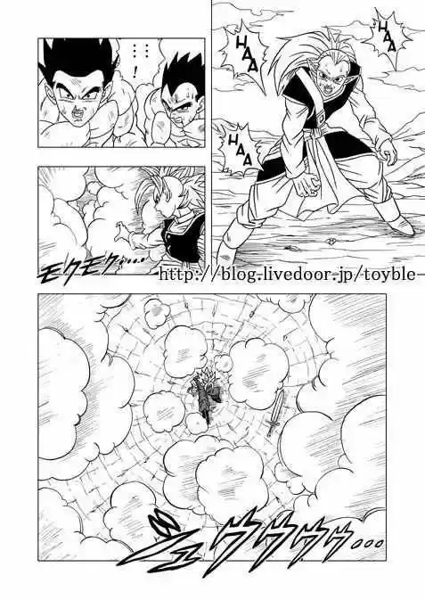 Dragon Ball AF capítulo 7, página 5