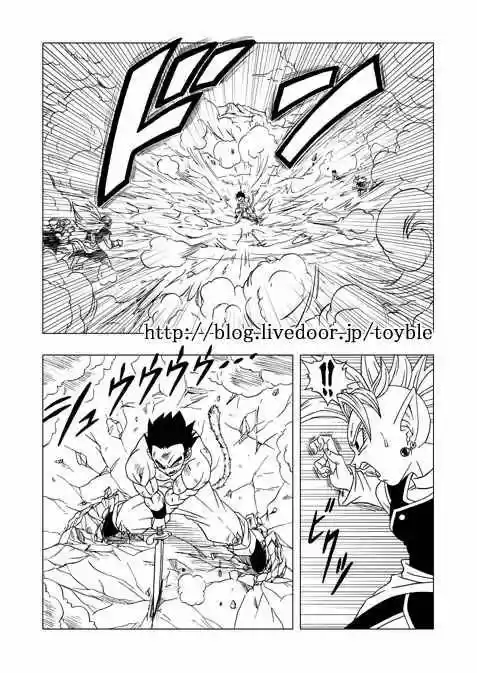 Dragon Ball AF capítulo 7, página 15