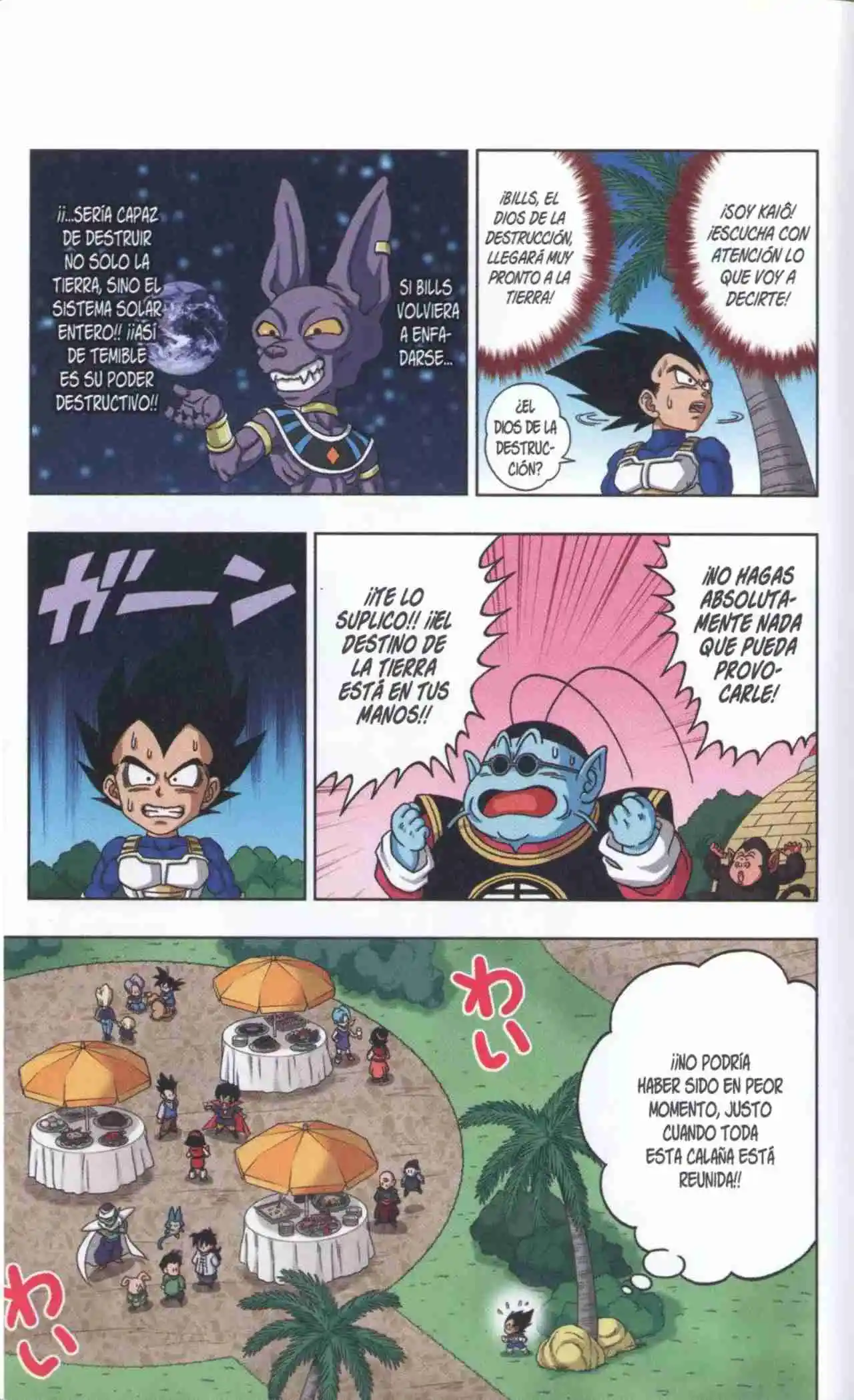 Dragon Ball Super 2 capítulo 18.5, página 10
