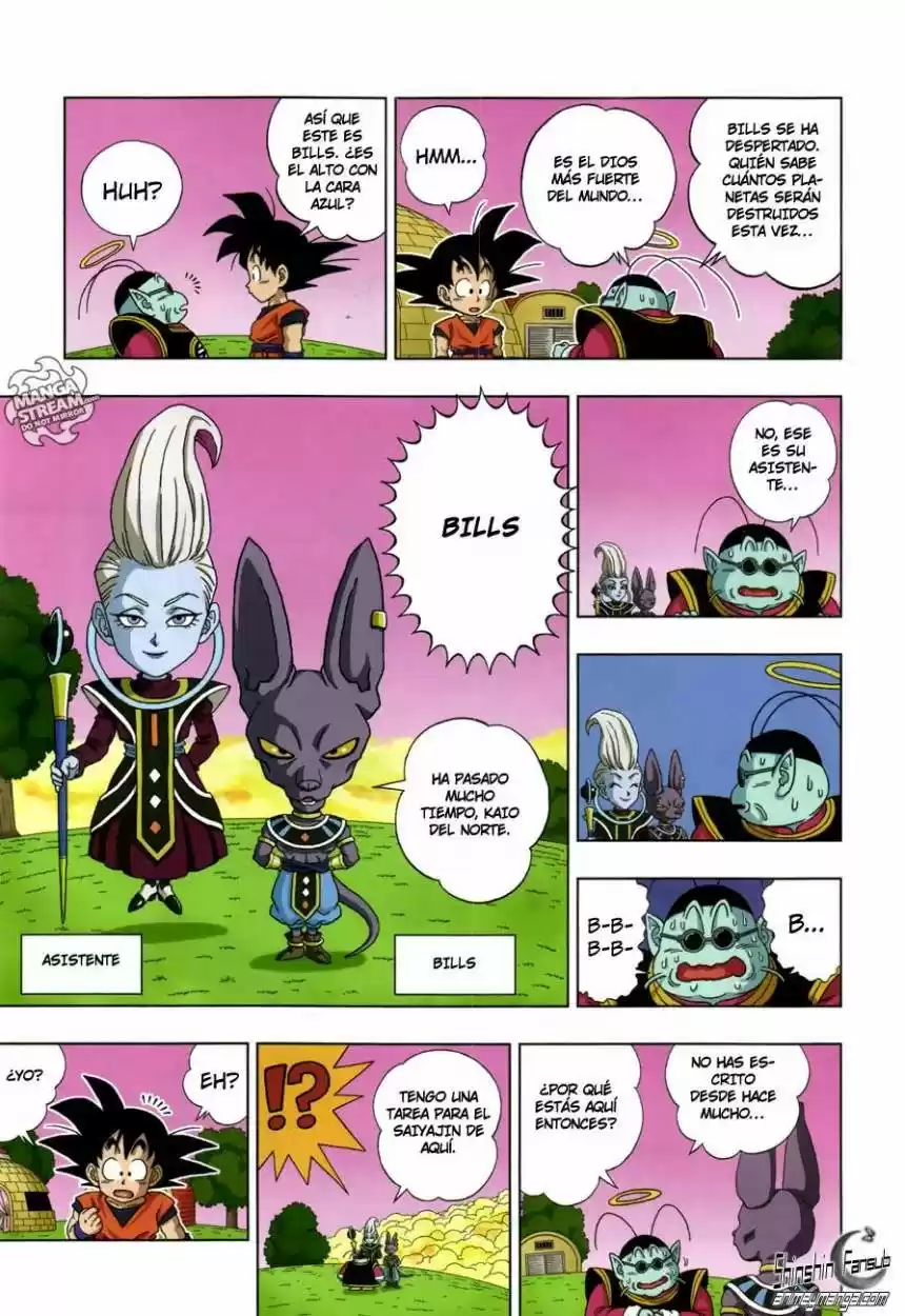 Dragon Ball Super 2 capítulo 20, página 4