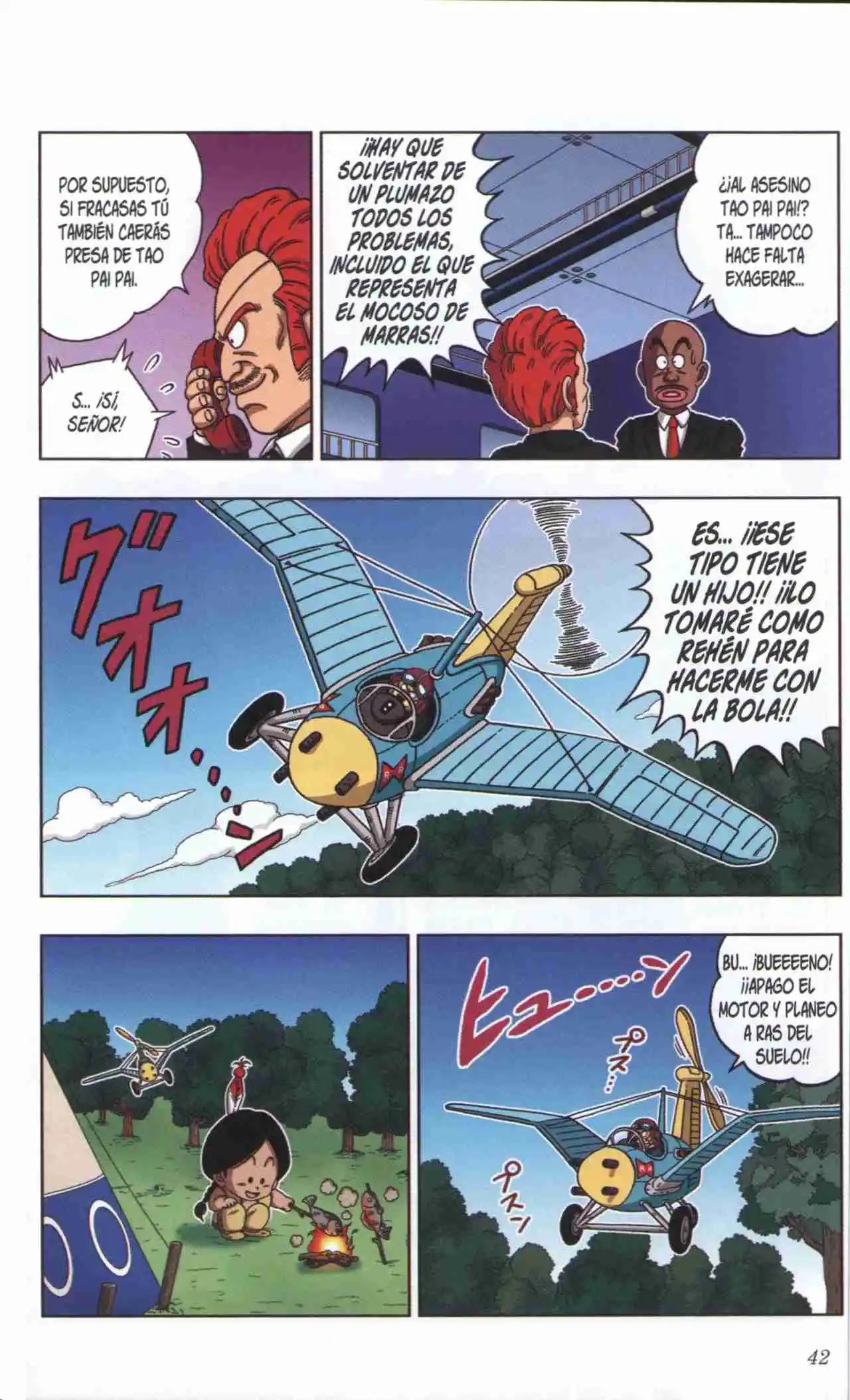 Dragon Ball Super 2 capítulo 21, página 2