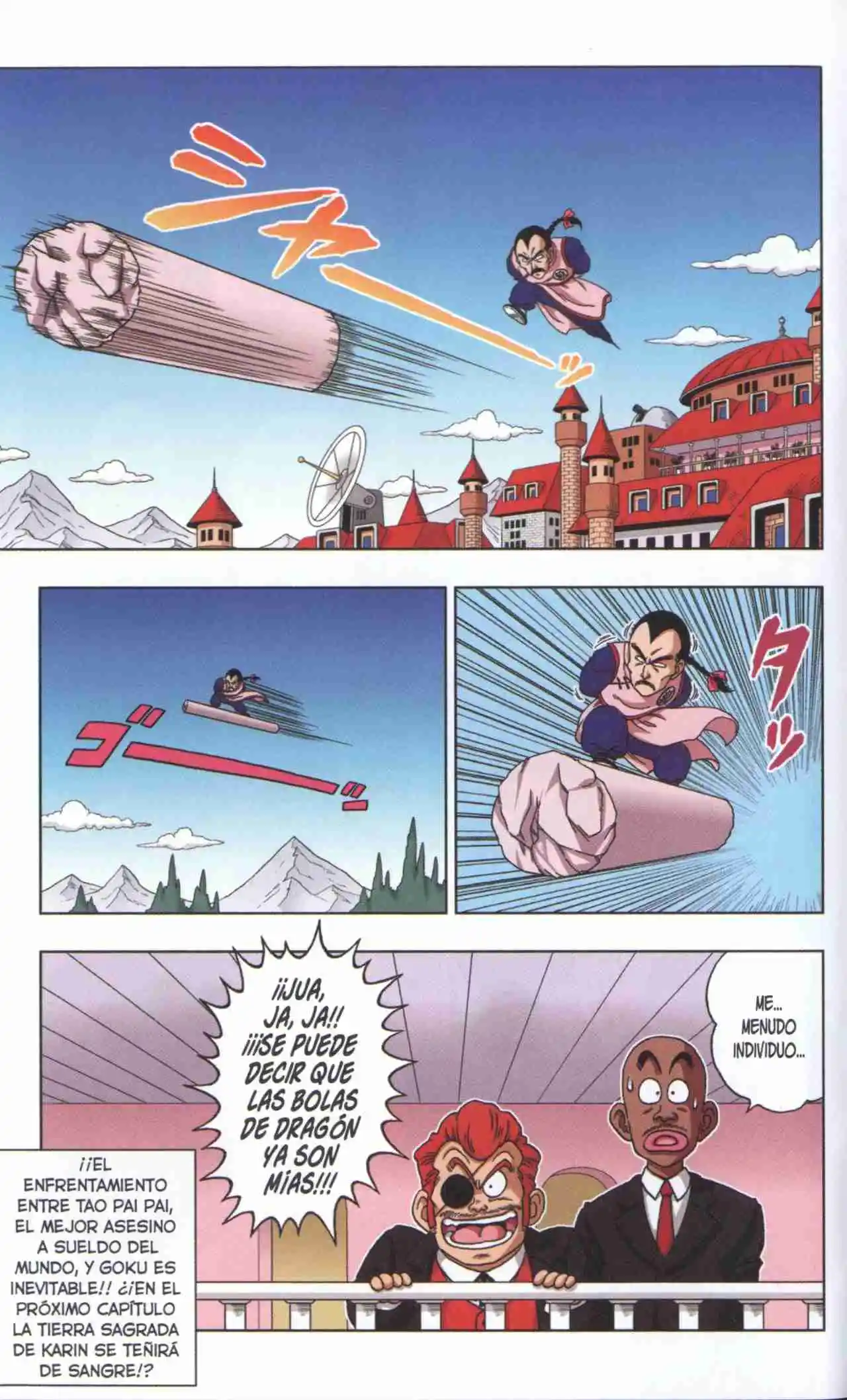 Dragon Ball Super 2 capítulo 21, página 17