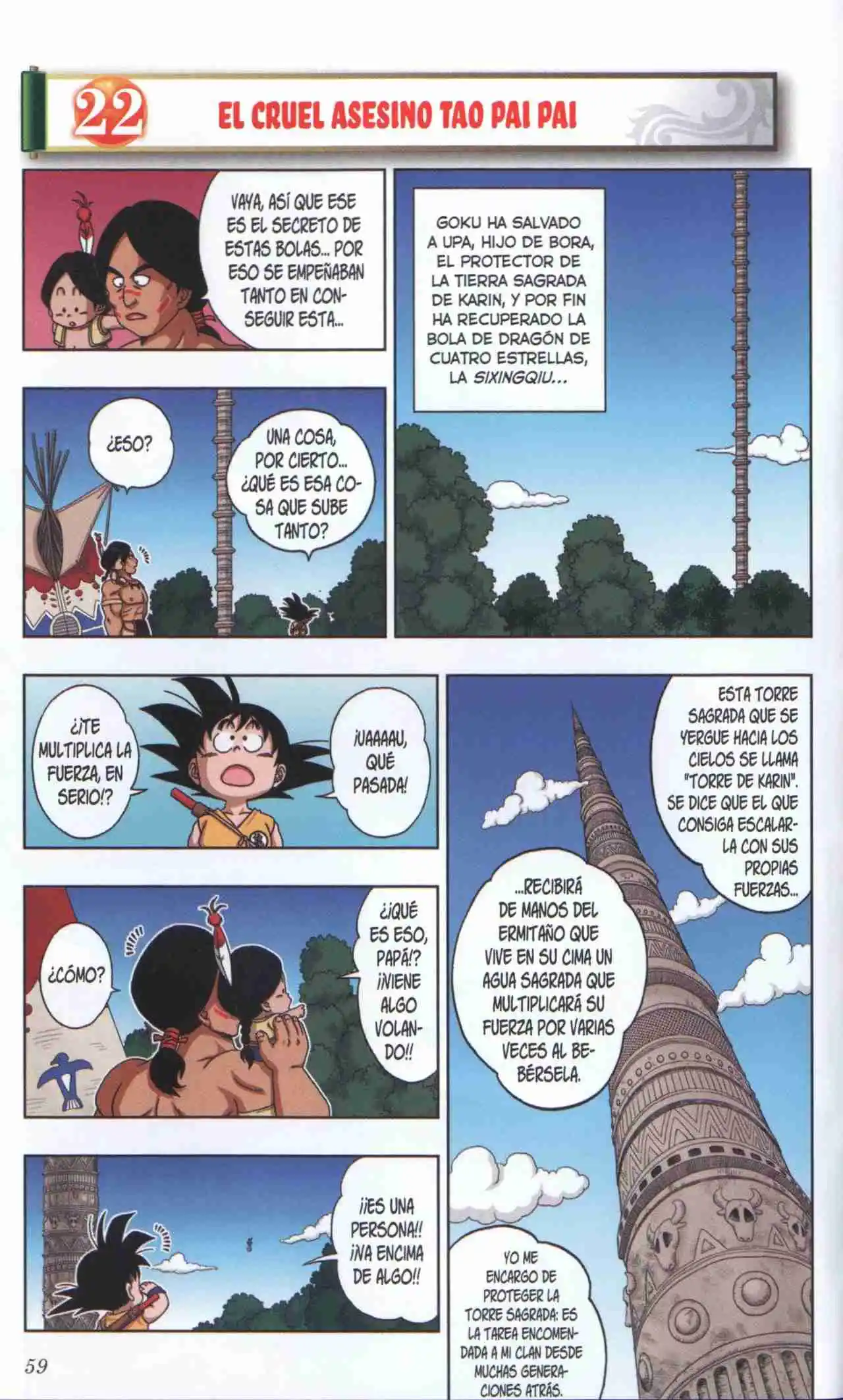 Dragon Ball Super 2 capítulo 22, página 1