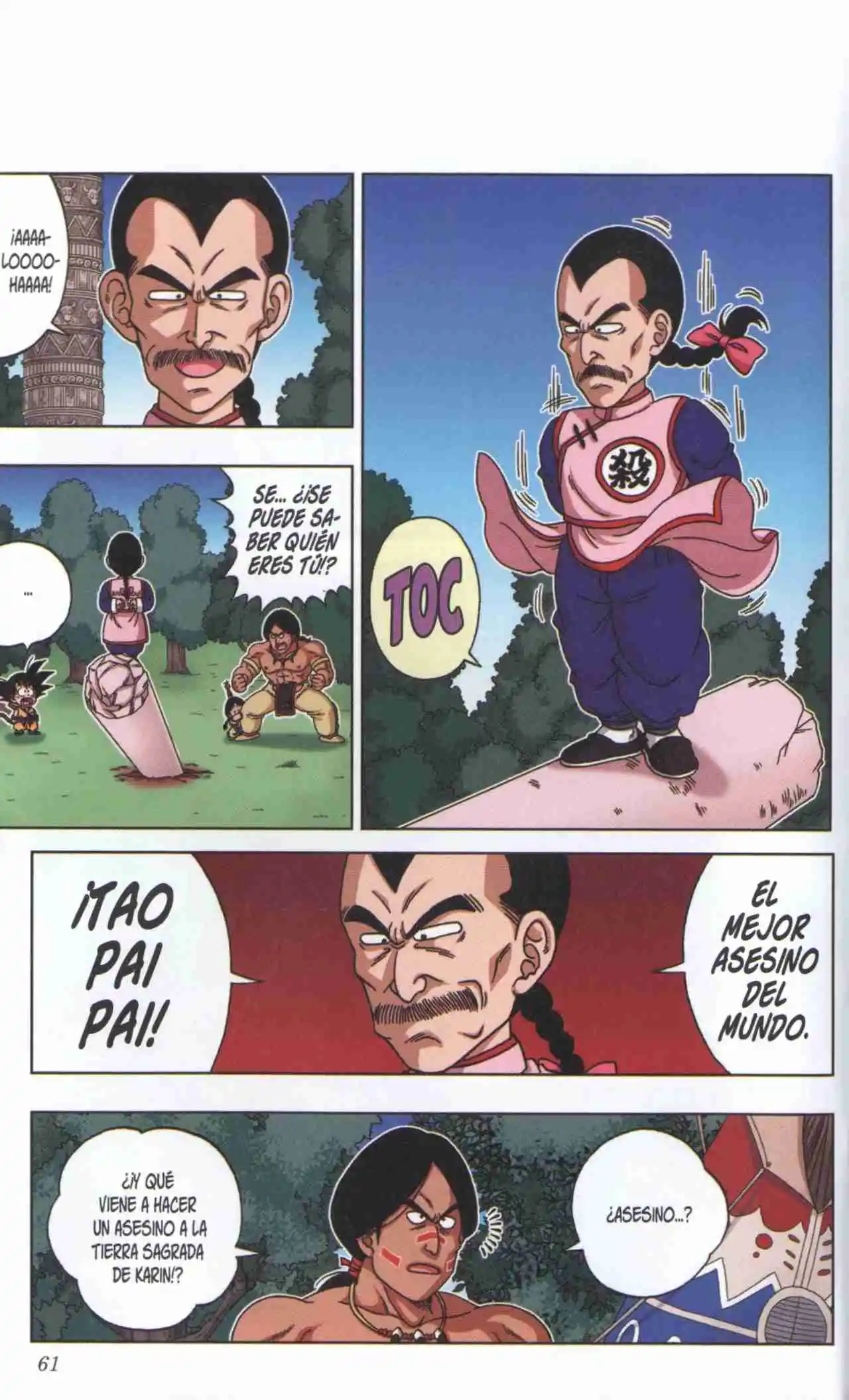 Dragon Ball Super 2 capítulo 22, página 3