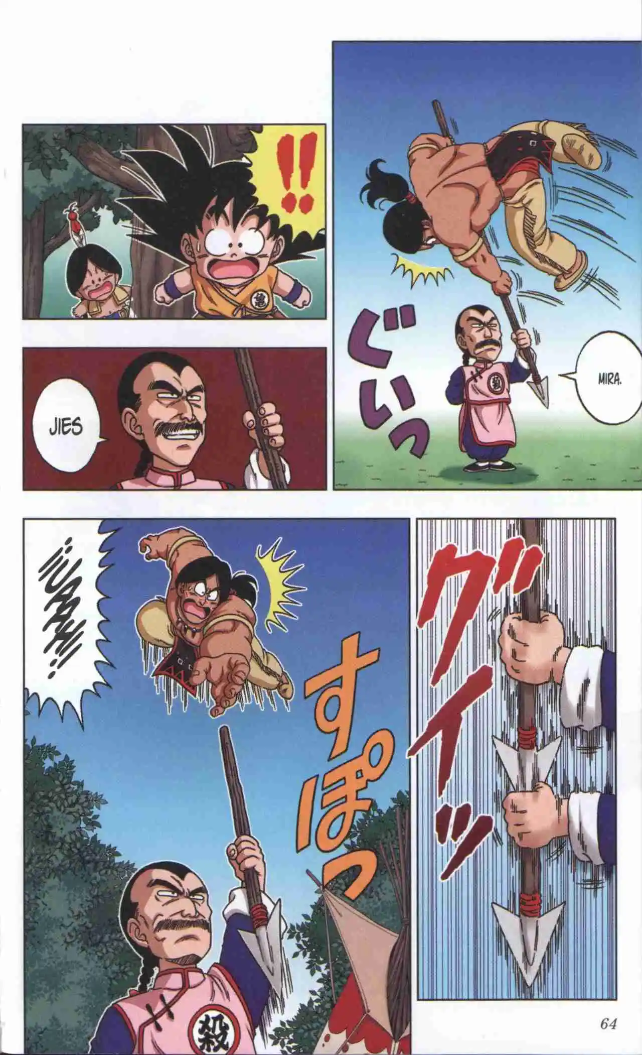 Dragon Ball Super 2 capítulo 22, página 6