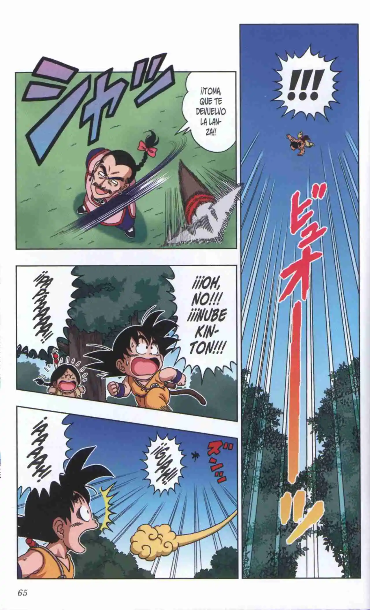 Dragon Ball Super 2 capítulo 22, página 7