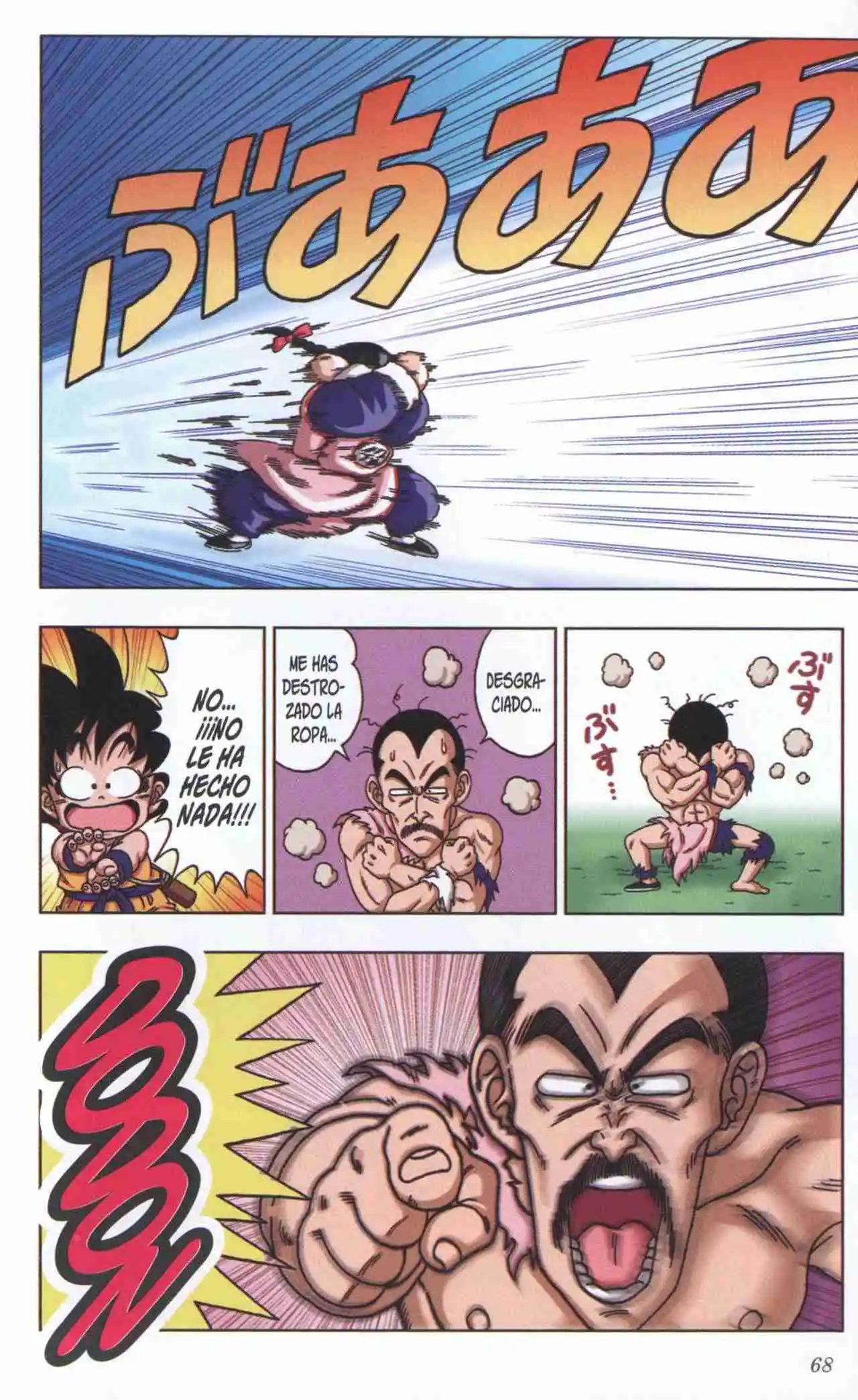 Dragon Ball Super 2 capítulo 22, página 10
