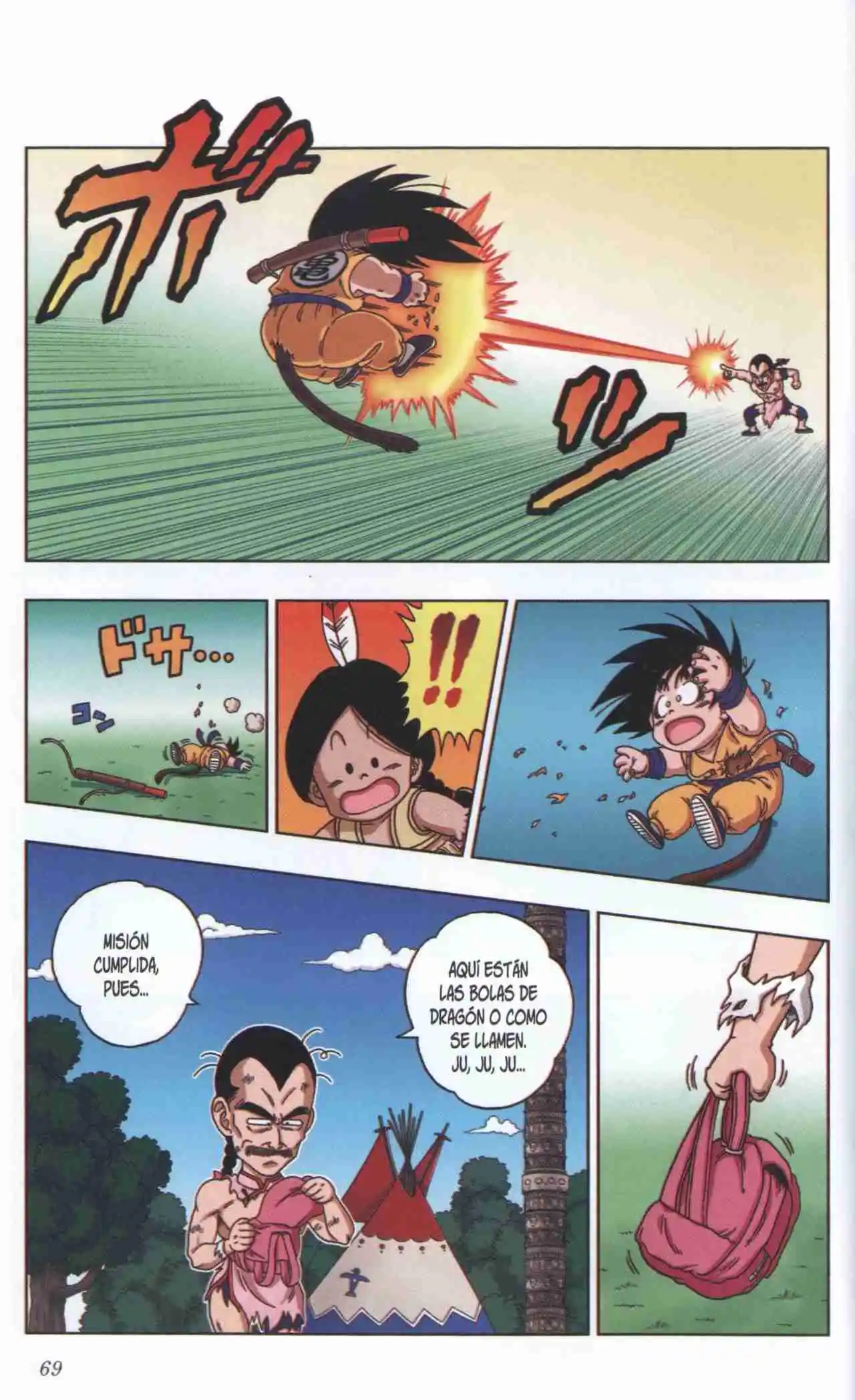 Dragon Ball Super 2 capítulo 22, página 11