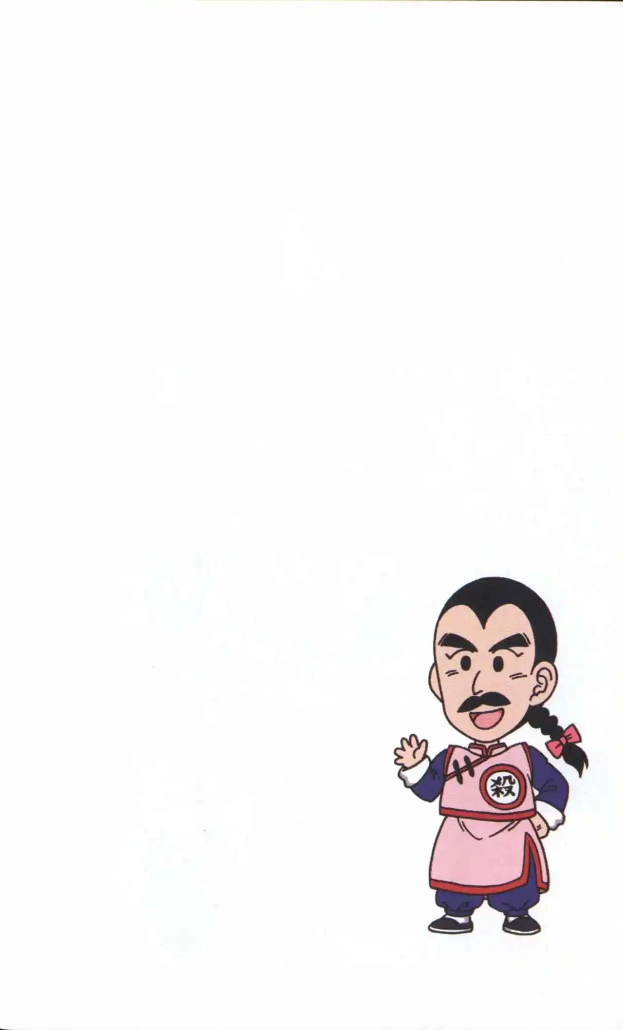 Dragon Ball Super 2 capítulo 22, página 18