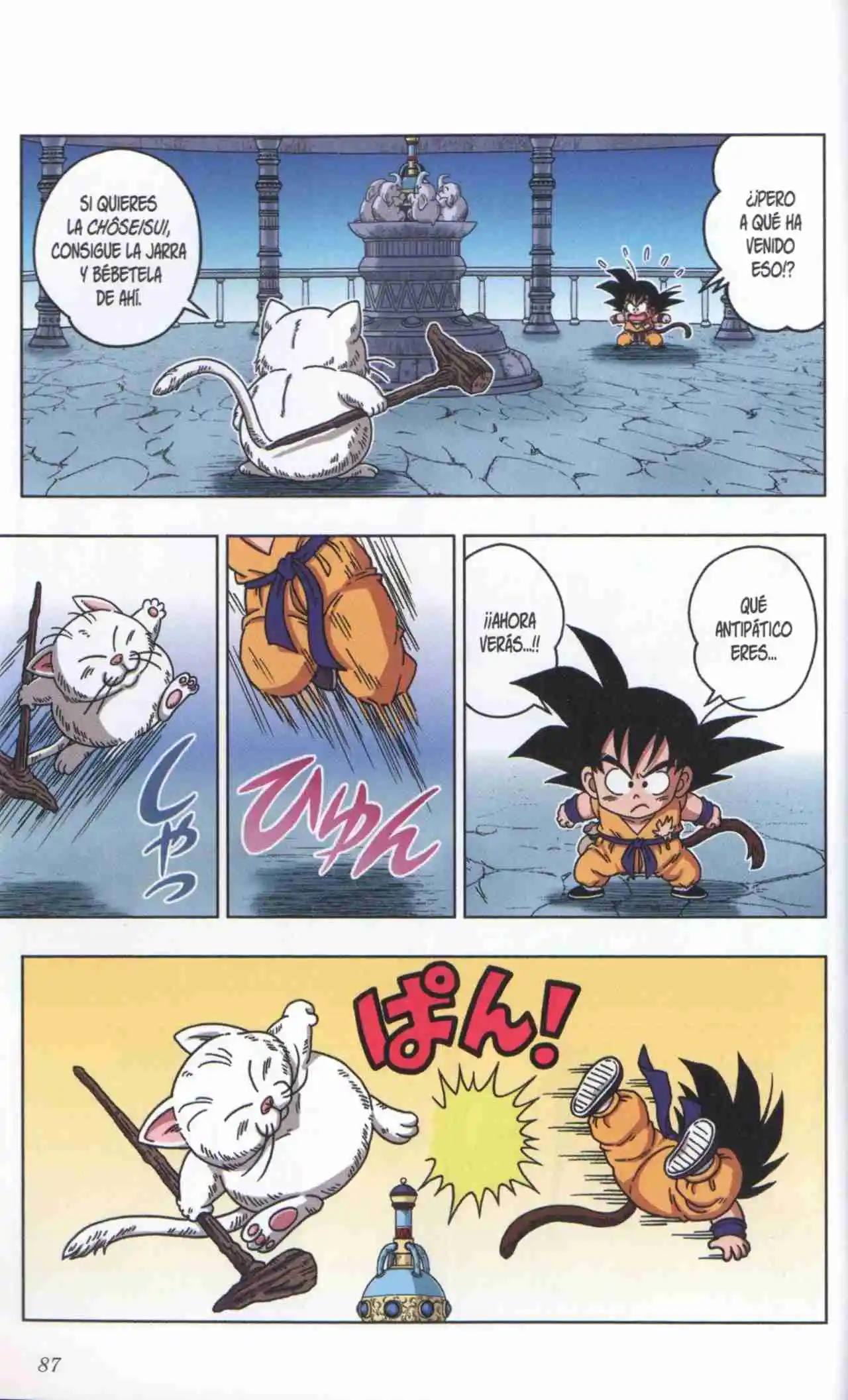 Dragon Ball Super 2 capítulo 23, página 11