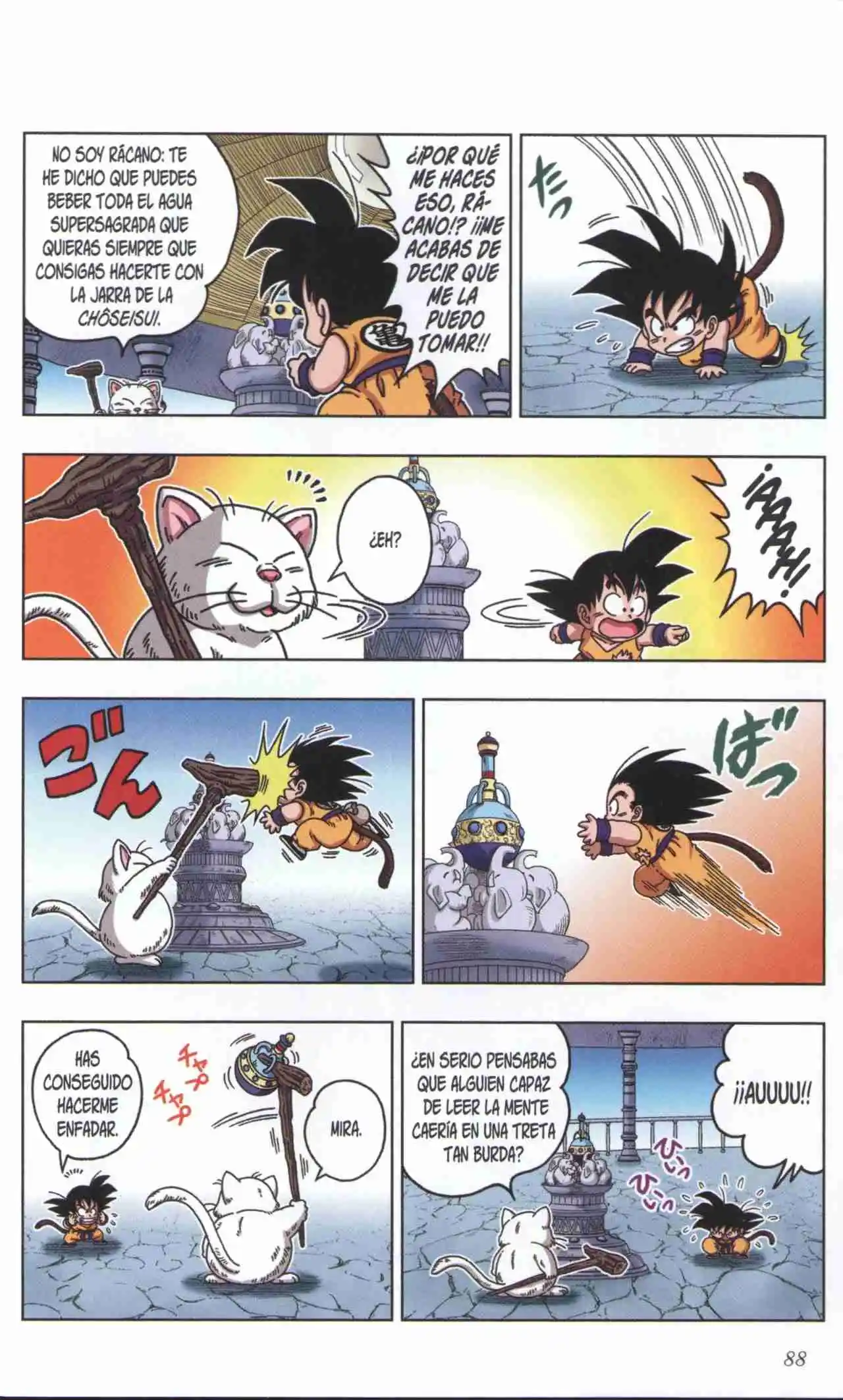 Dragon Ball Super 2 capítulo 23, página 12