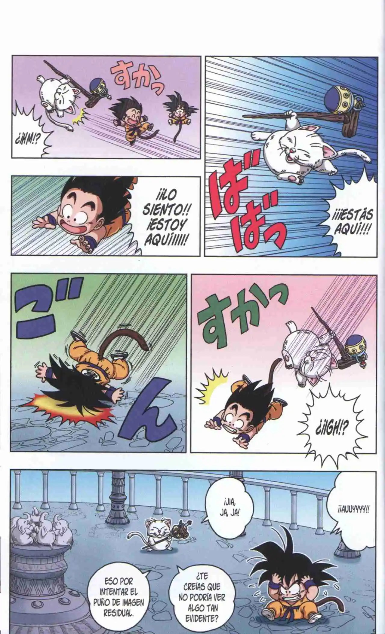 Dragon Ball Super 2 capítulo 24, página 3