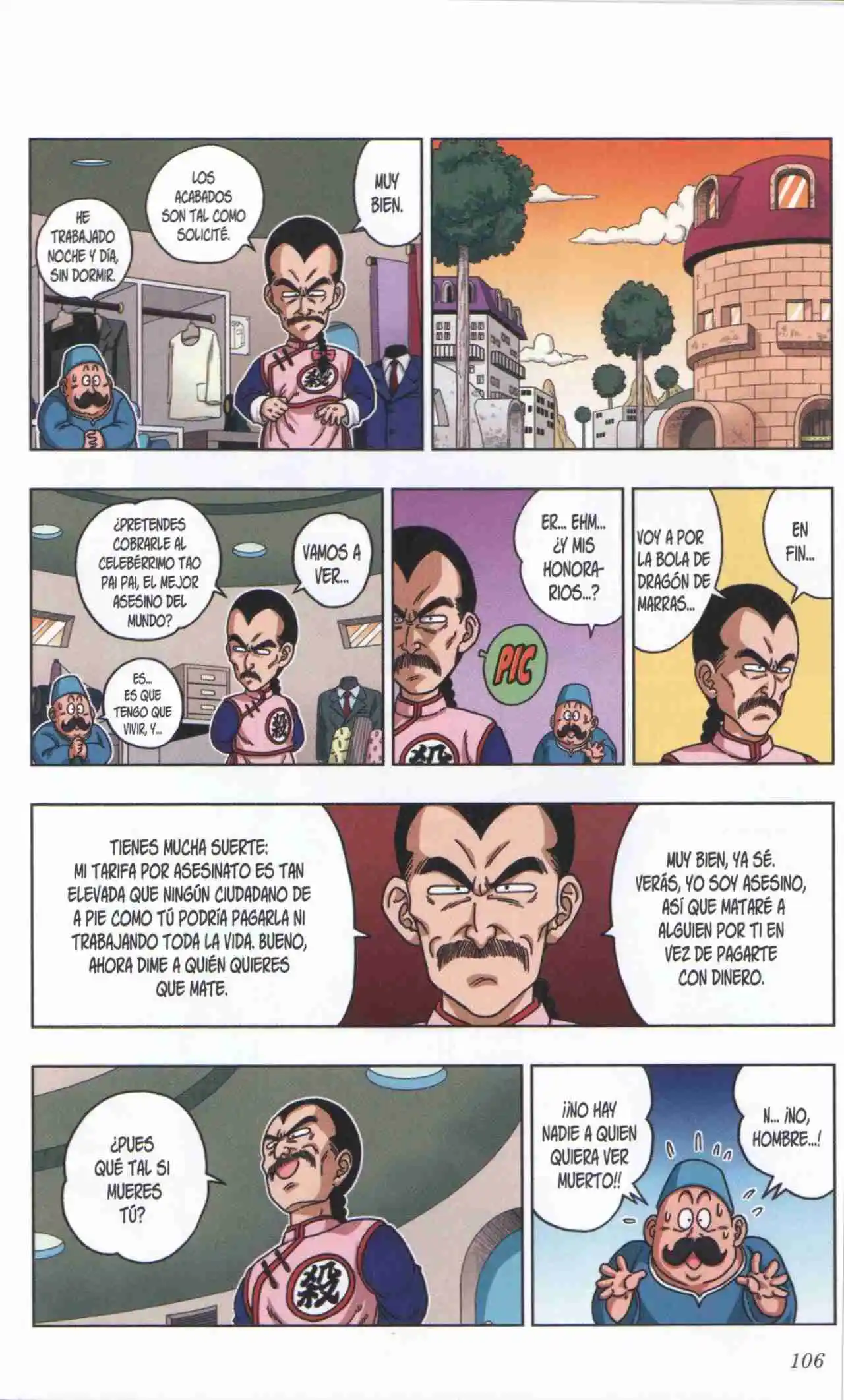 Dragon Ball Super 2 capítulo 24, página 12