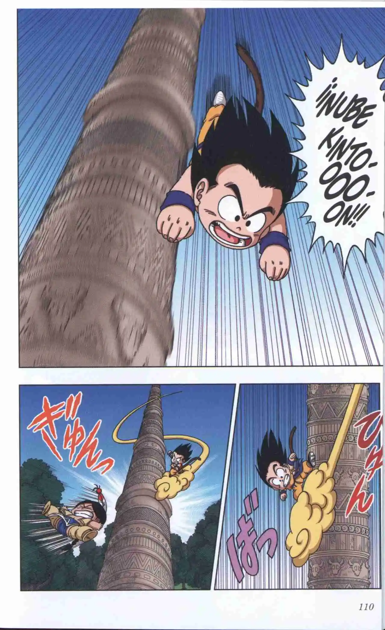 Dragon Ball Super 2 capítulo 24, página 16