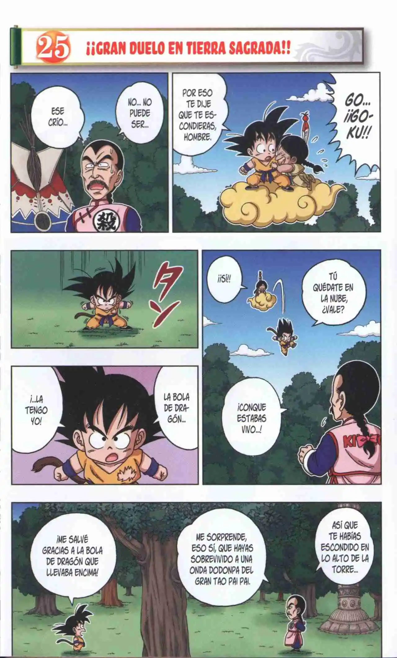 Dragon Ball Super 2 capítulo 25, página 1