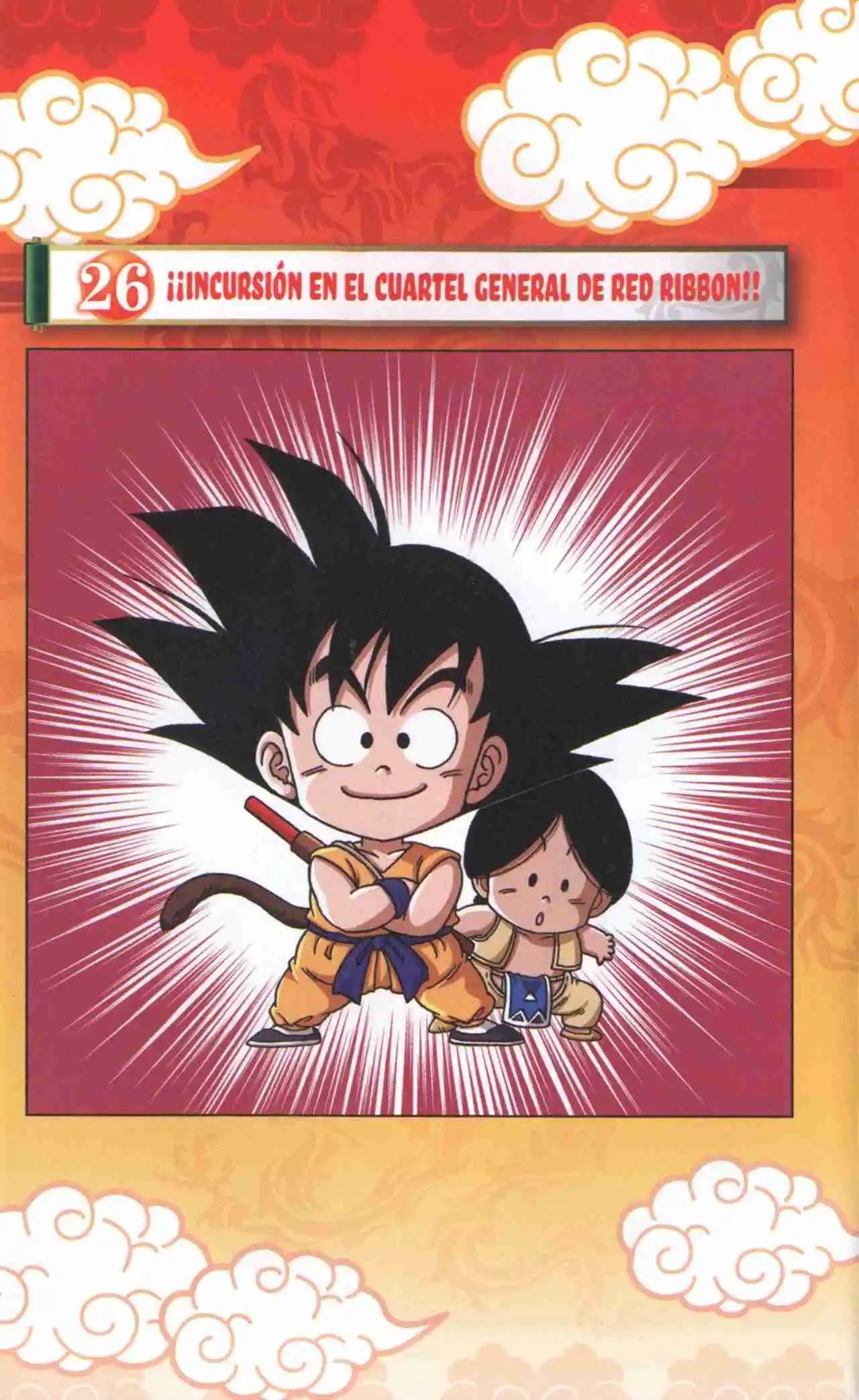 Dragon Ball Super 2 capítulo 26, página 1