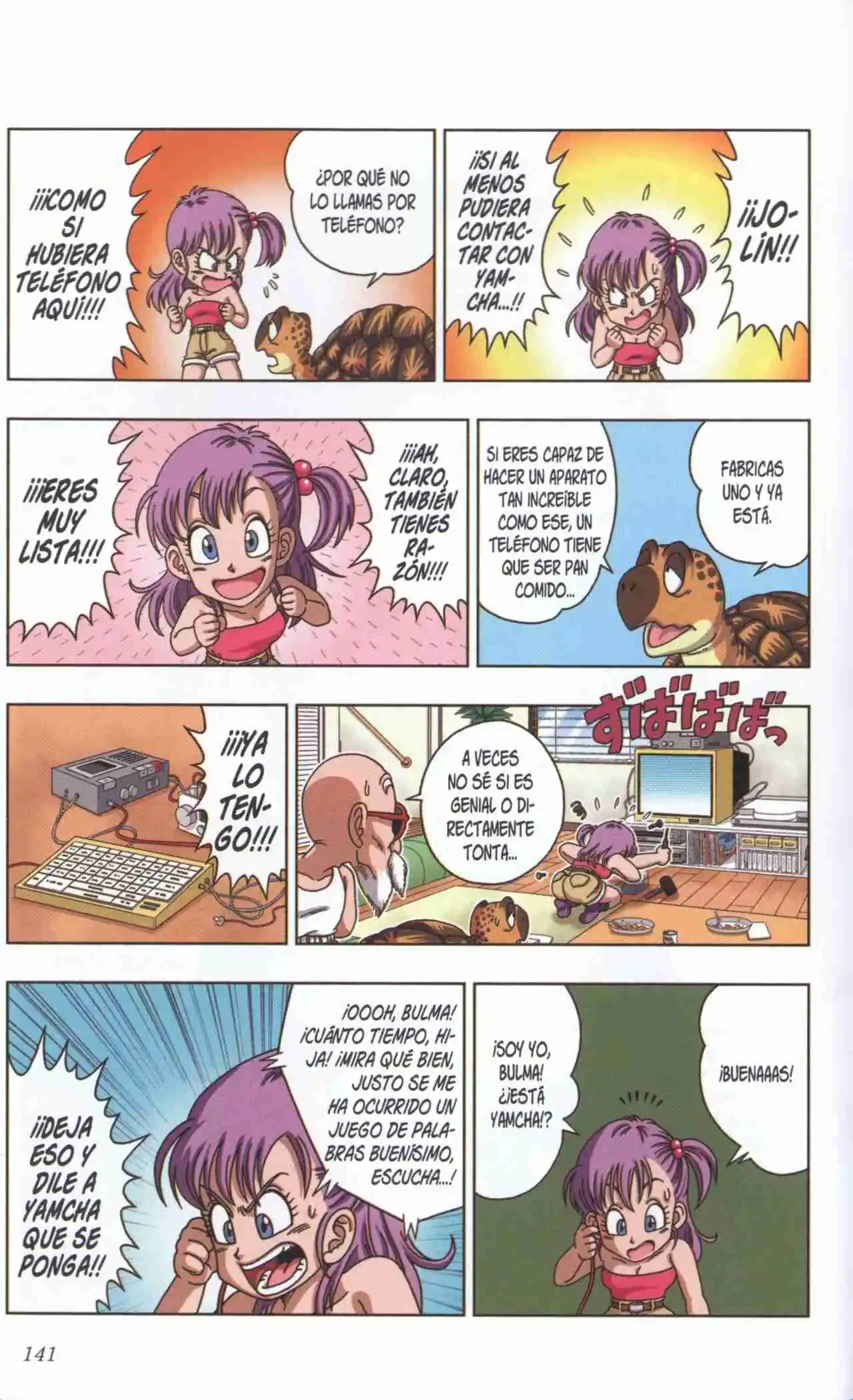 Dragon Ball Super 2 capítulo 26, página 11