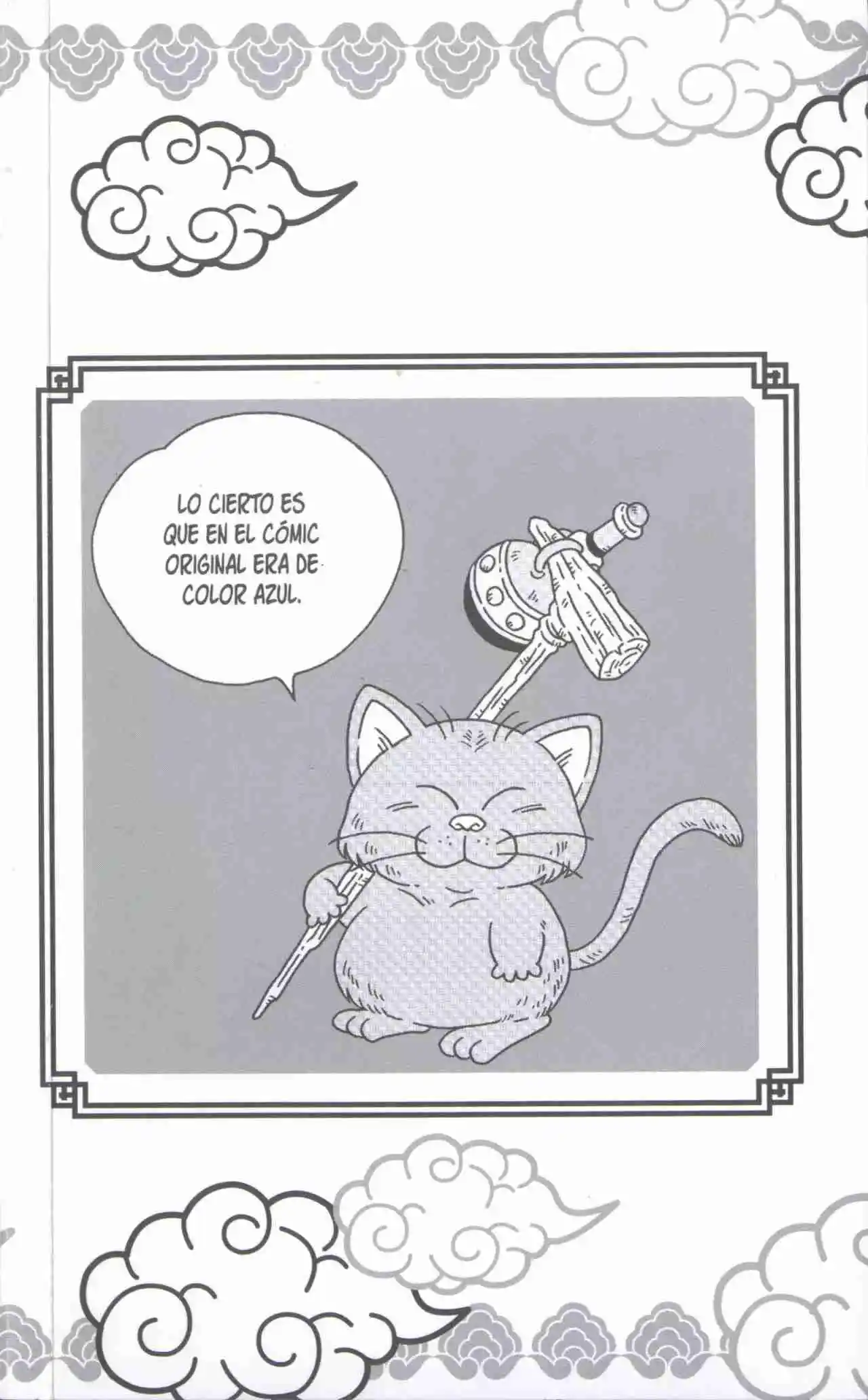 Dragon Ball Super 2 capítulo 28.5, página 10