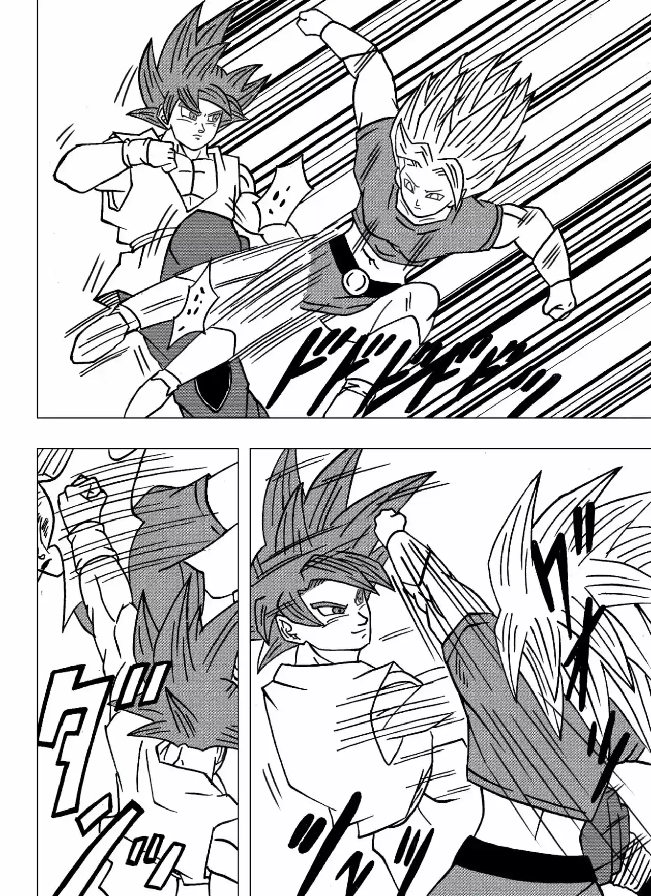 Dragon Ball Super 2 capítulo 13, página 12
