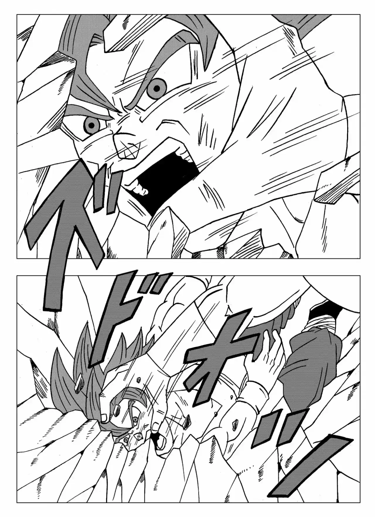 Dragon Ball Super 2 capítulo 8, página 13