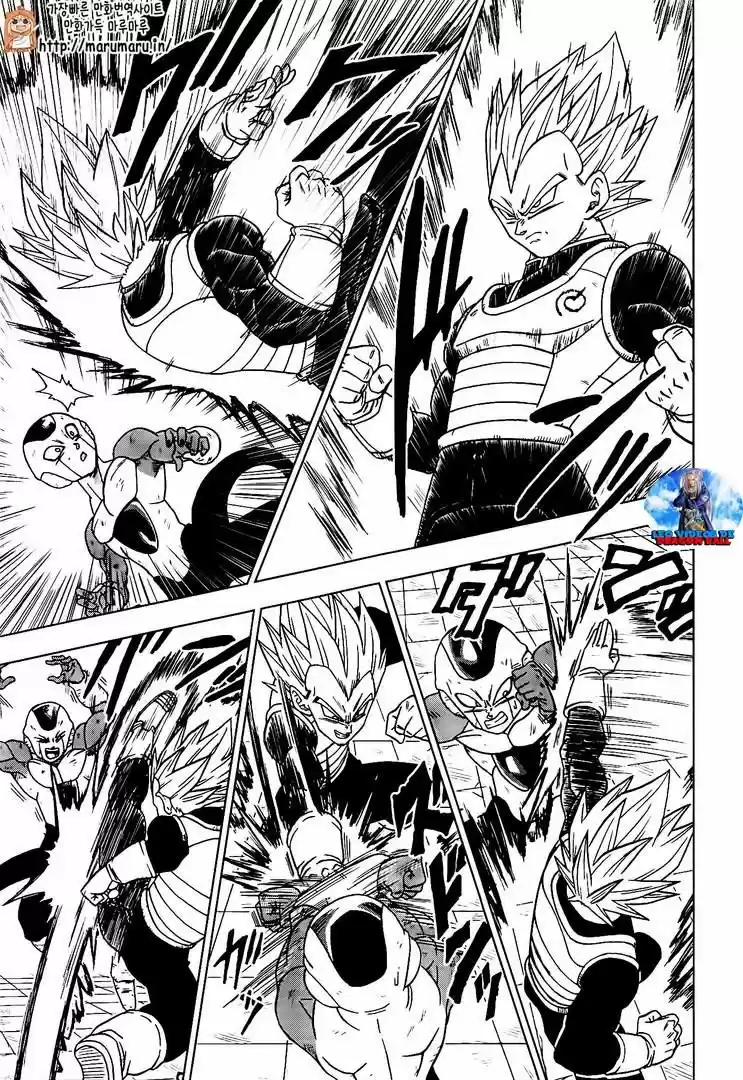 Dragon Ball Super capítulo 11, página 5