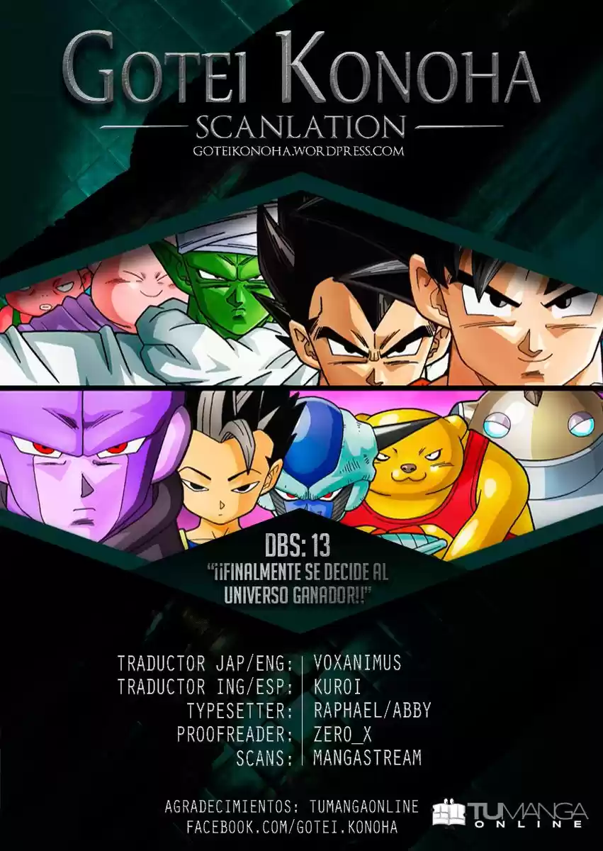 Dragon Ball Super capítulo 13, página 1
