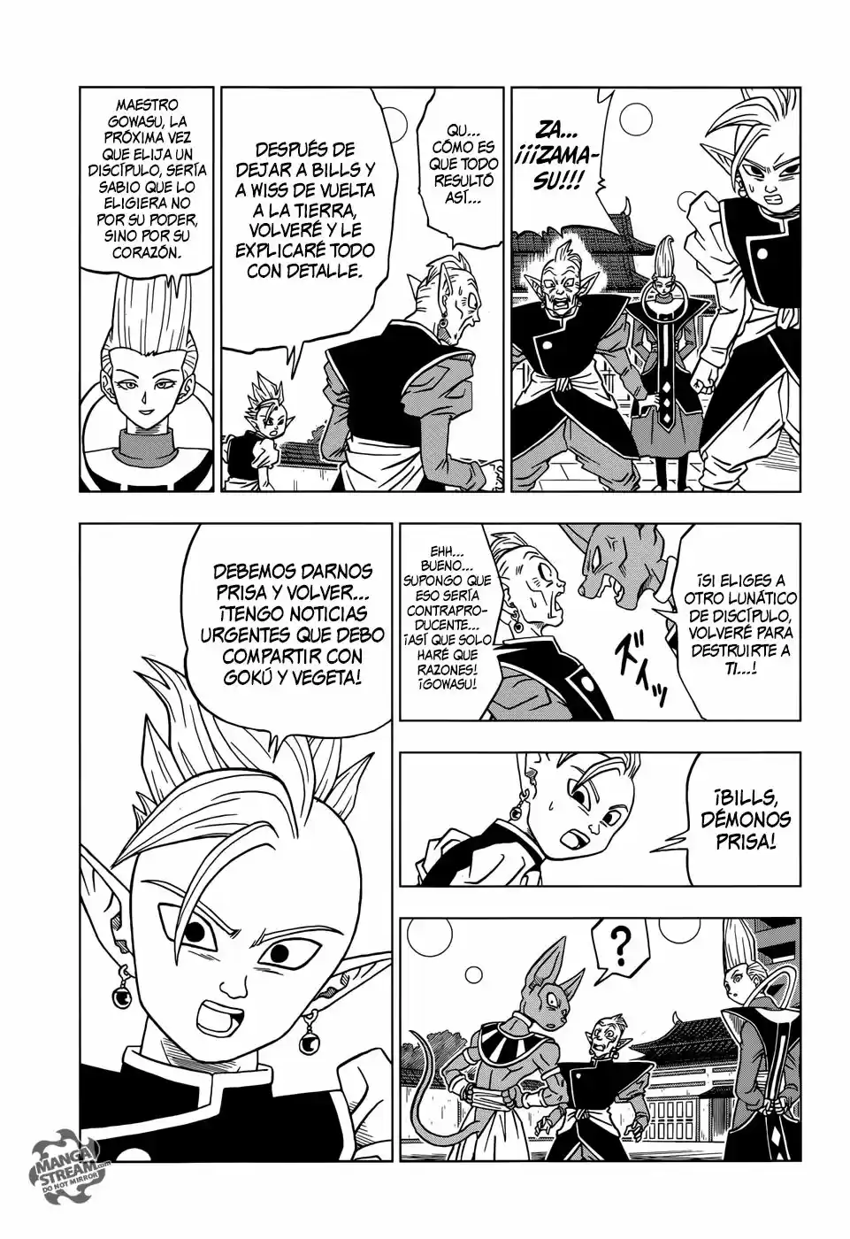 Dragon Ball Super capítulo 19, página 32