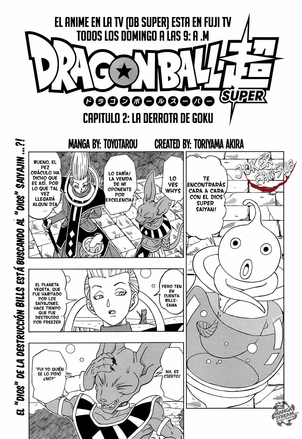 Dragon Ball Super capítulo 2, página 2