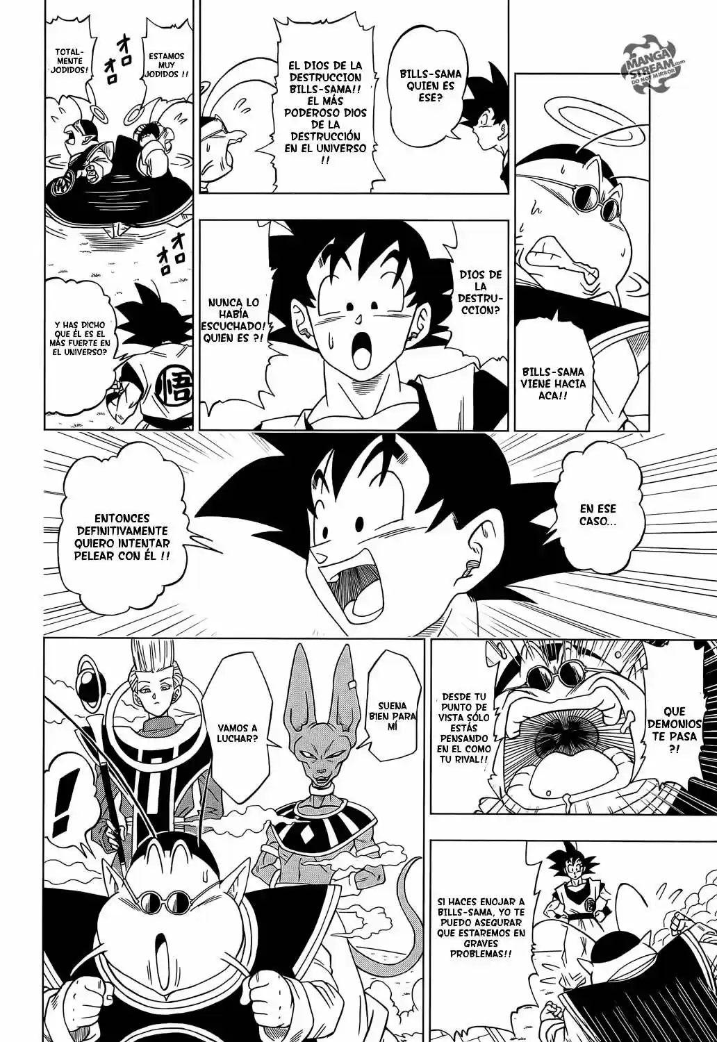 Dragon Ball Super capítulo 2, página 5