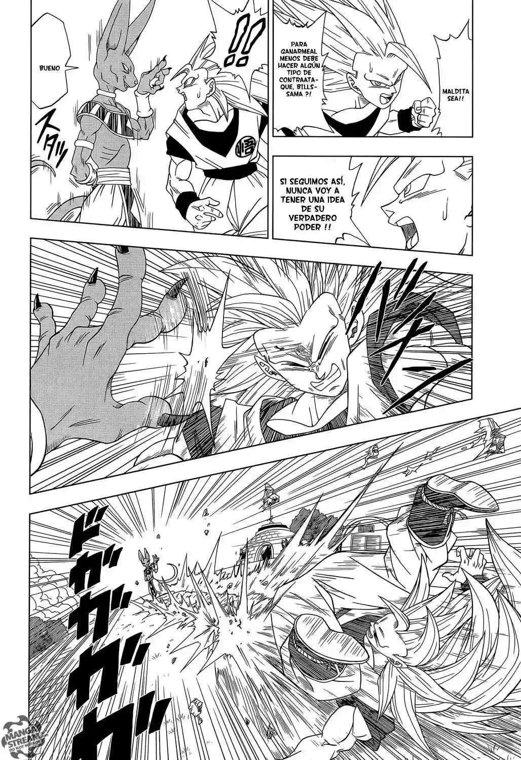 Dragon Ball Super capítulo 2, página 13