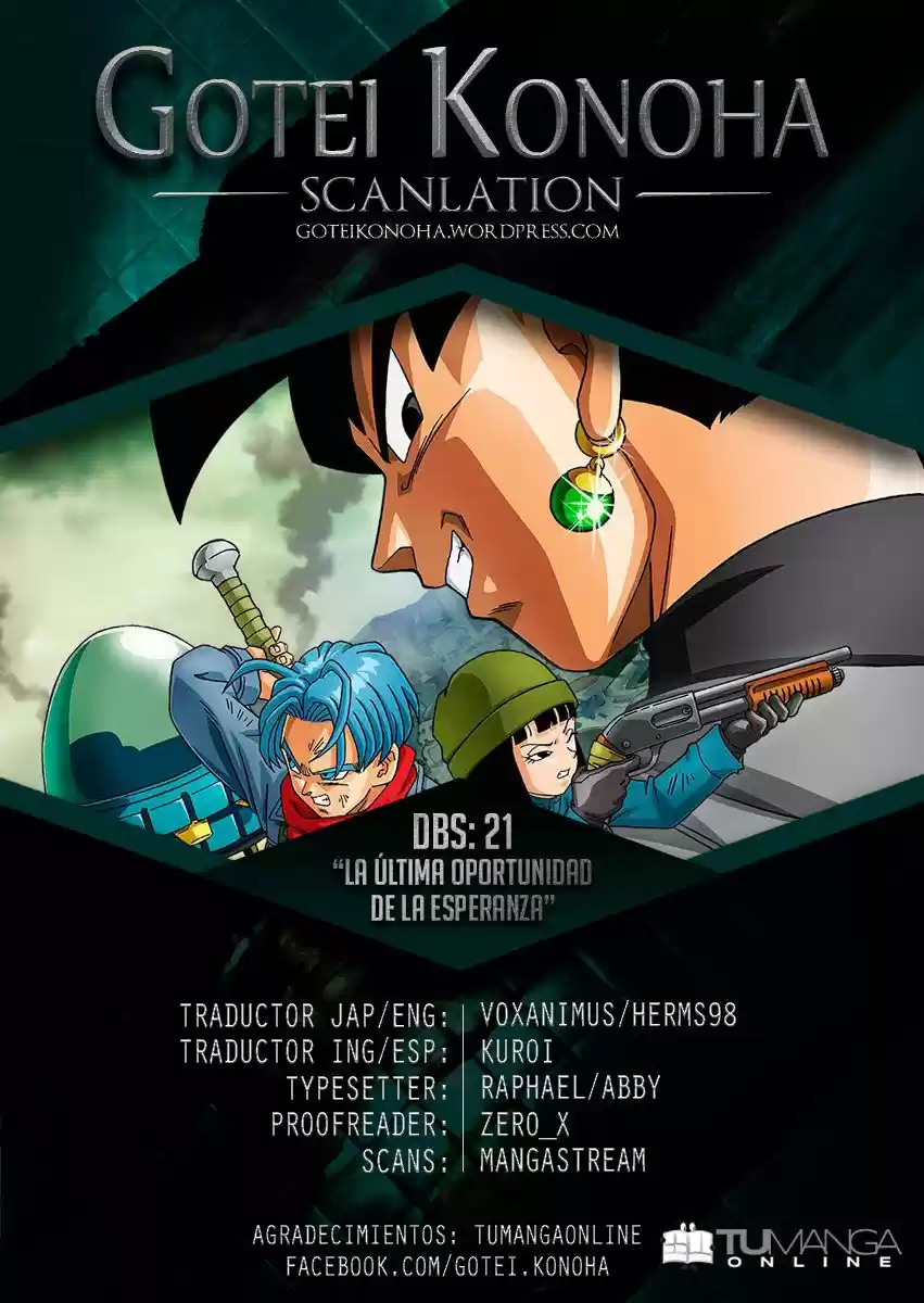 Dragon Ball Super capítulo 21, página 1