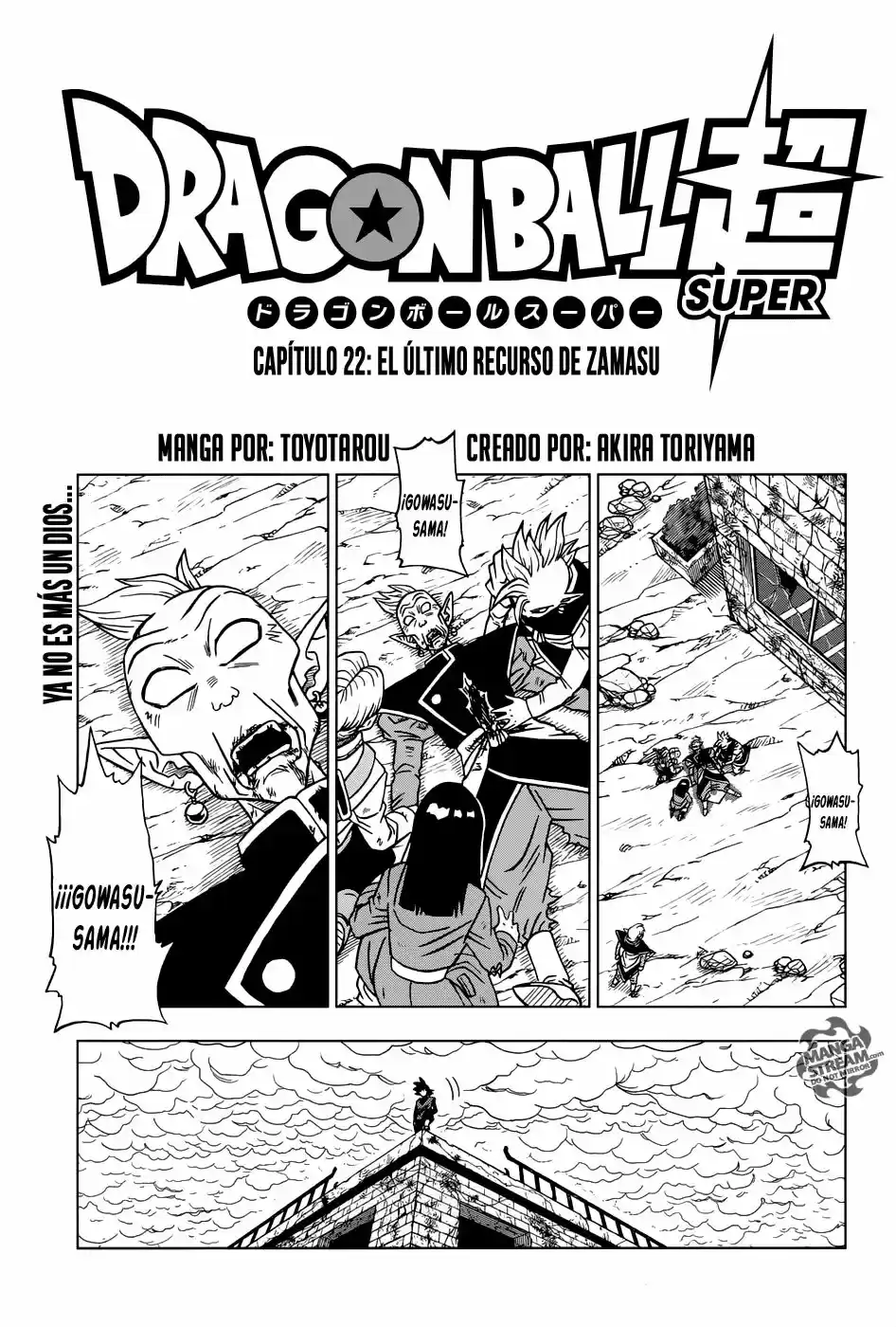 Dragon Ball Super capítulo 22, página 2