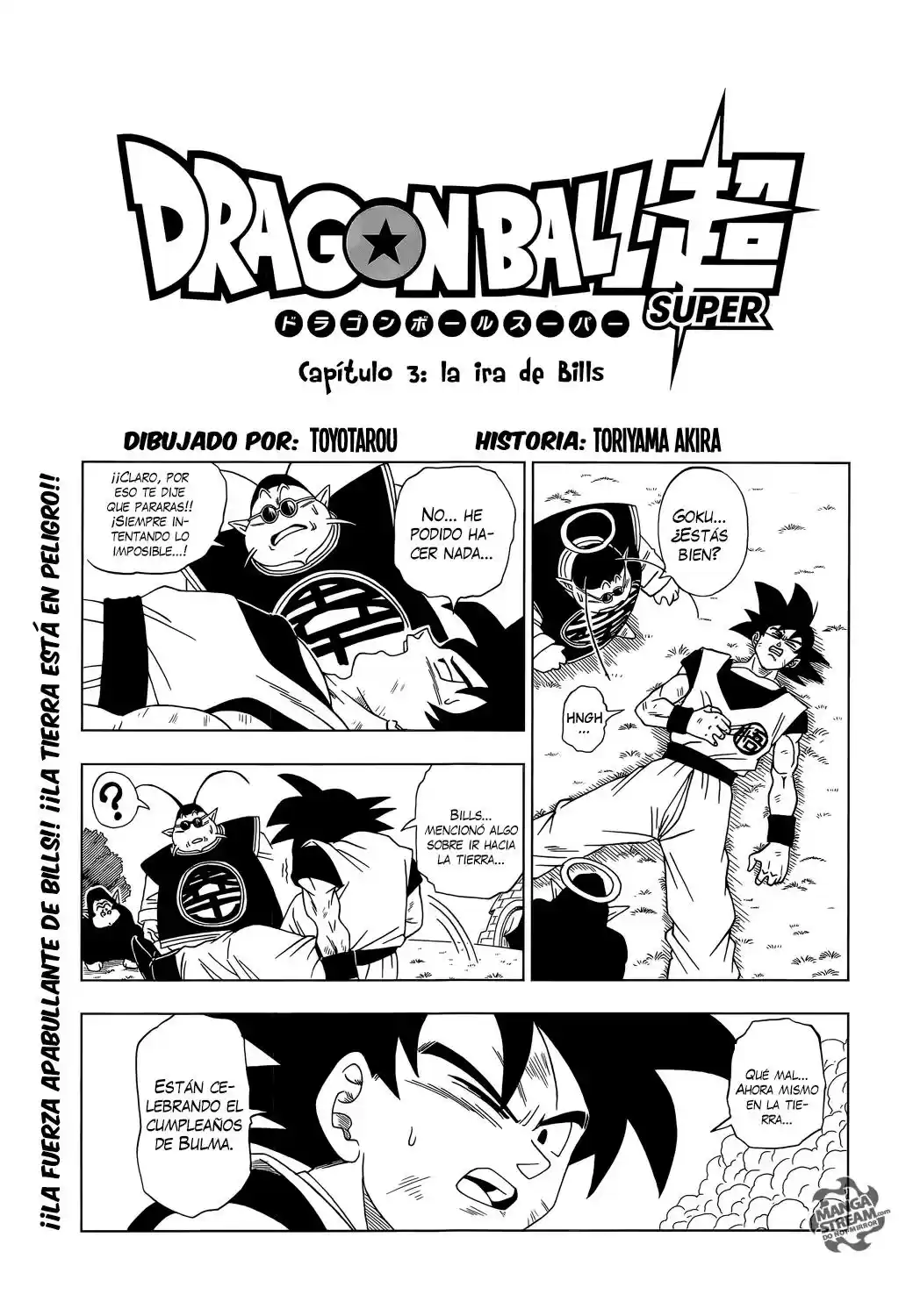 Dragon Ball Super capítulo 3, página 2