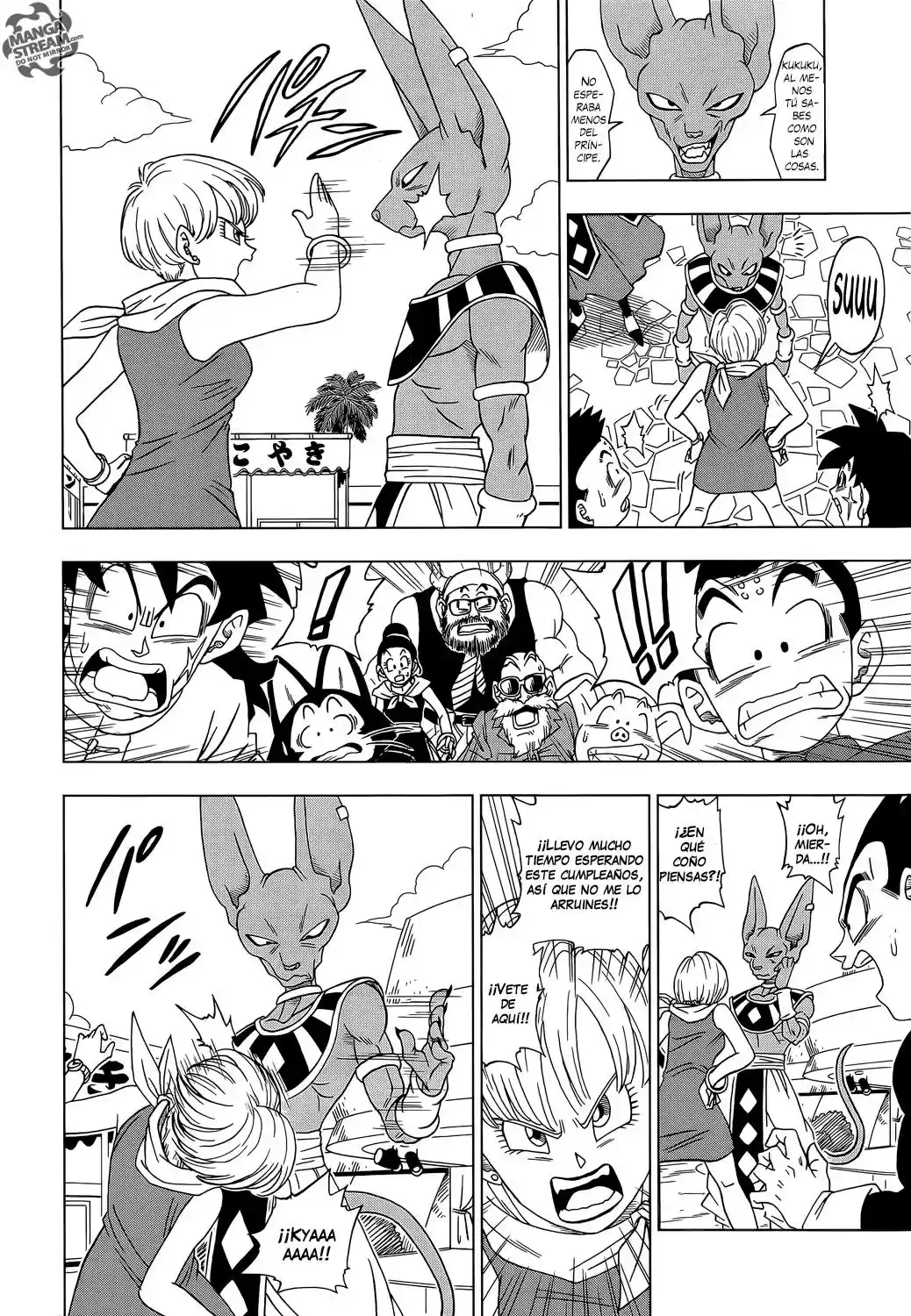 Dragon Ball Super capítulo 3, página 7