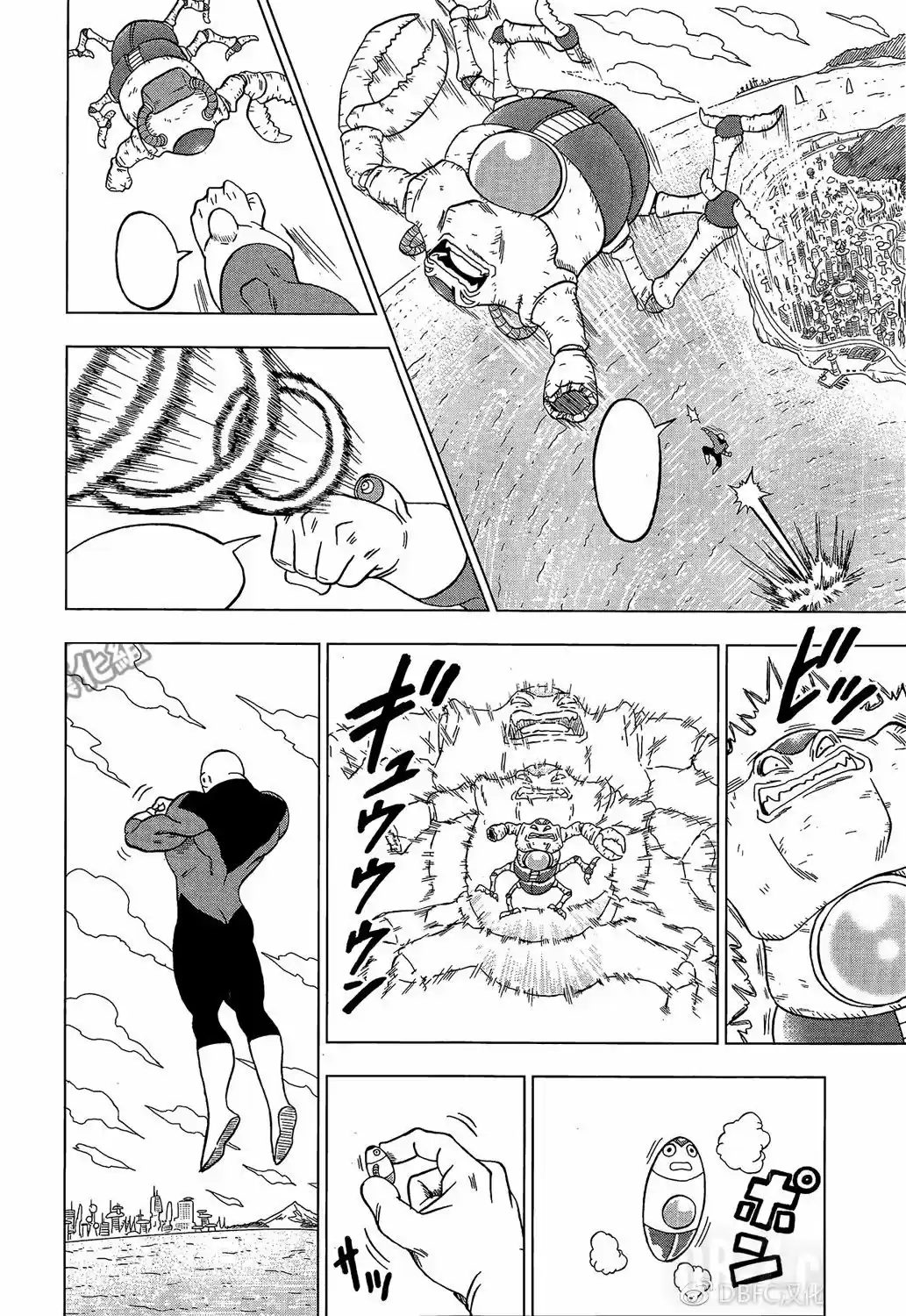 Dragon Ball Super capítulo 30, página 40
